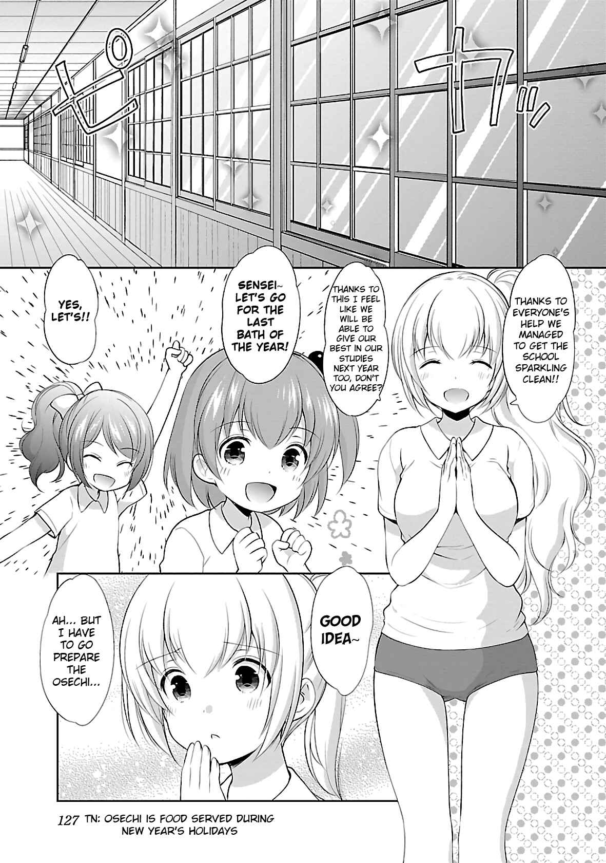 Page 13 Chapter 31 Hoshihimemura no Naishobanashi