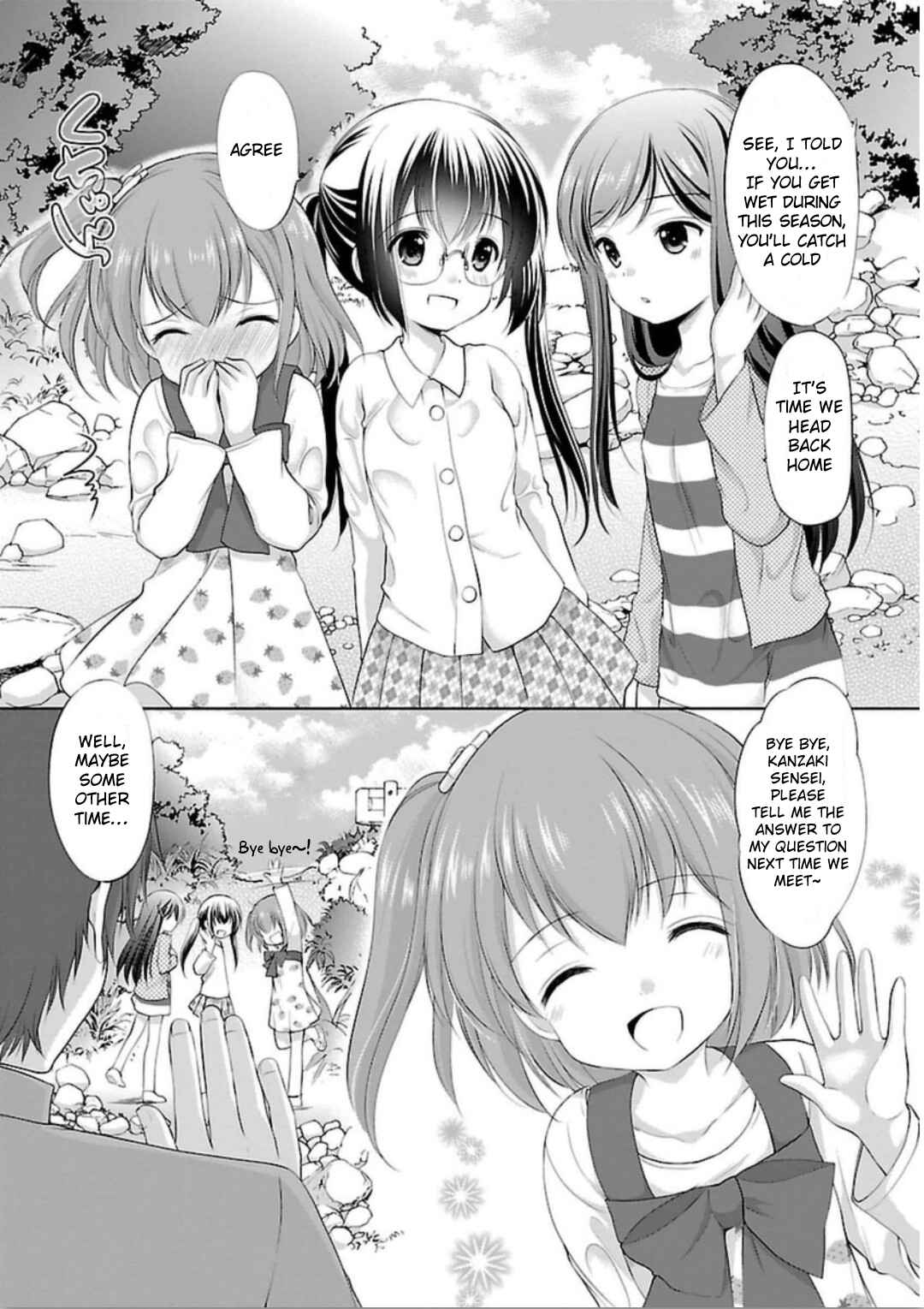 Page 5 Chapter 2 Hoshihimemura no Naishobanashi