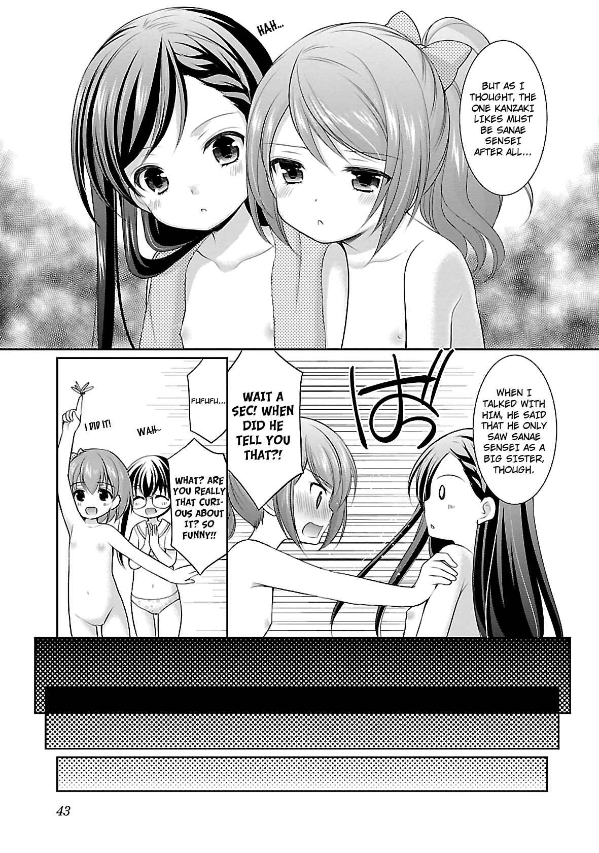 Page 15 Chapter 21 Hoshihimemura no Naishobanashi