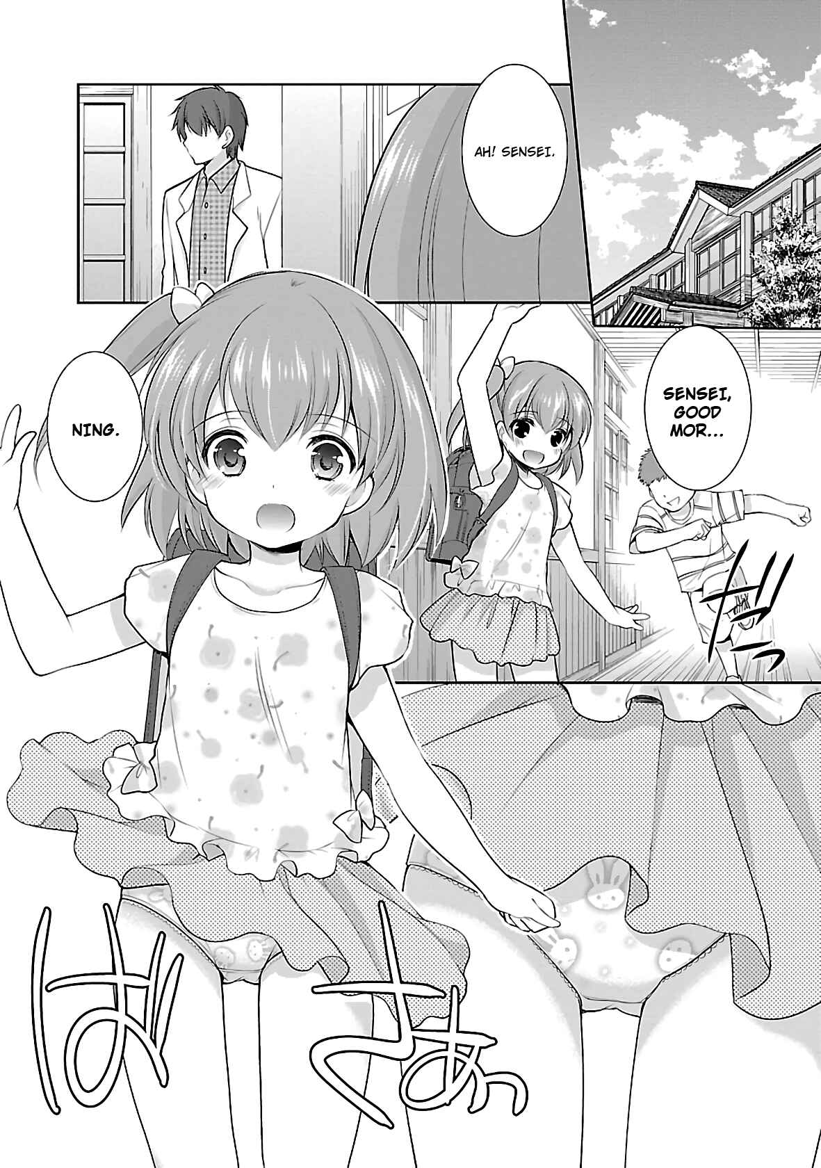 Page 22 Chapter 21 Hoshihimemura no Naishobanashi