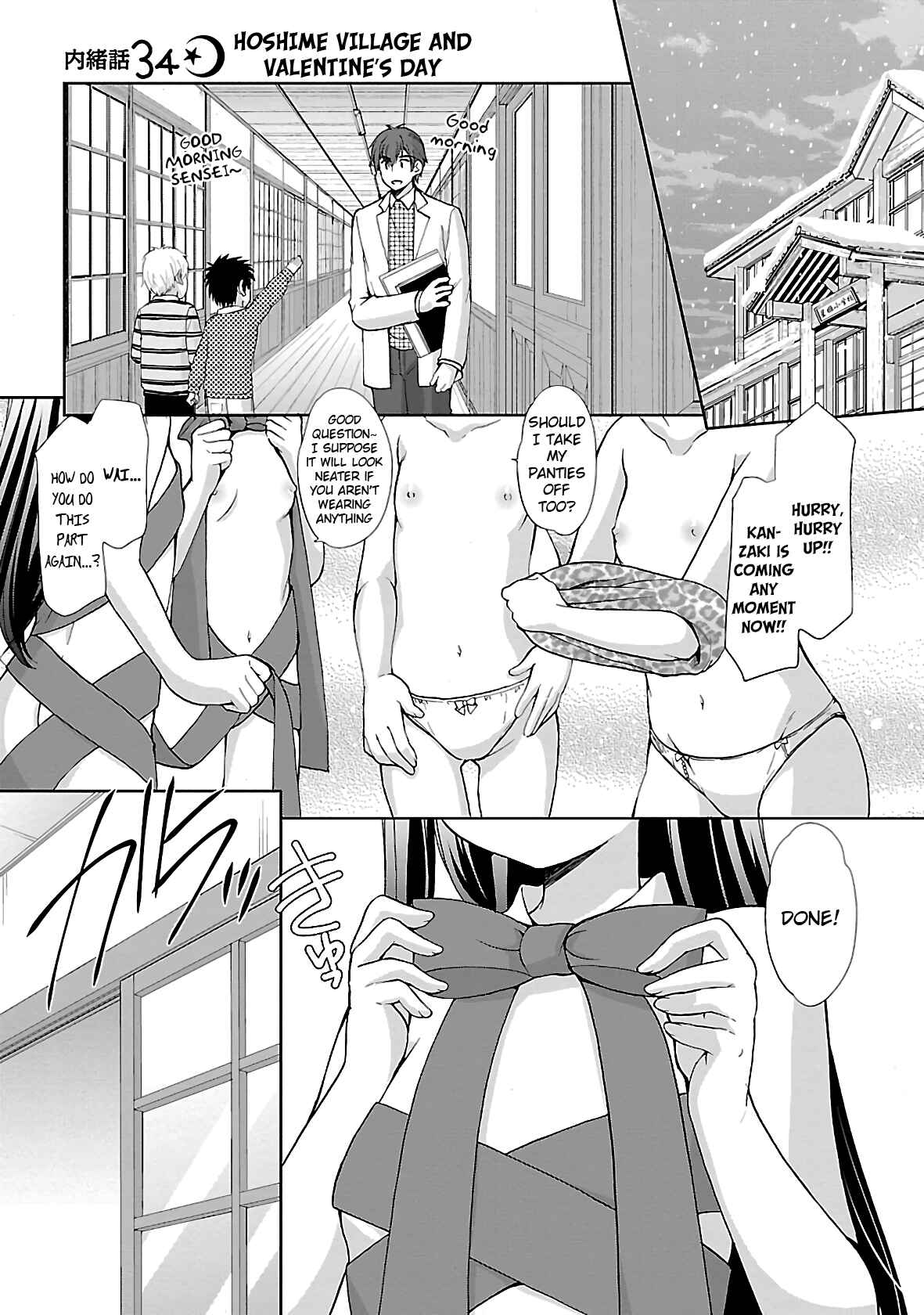 Page 1 Chapter 34 Hoshihimemura no Naishobanashi
