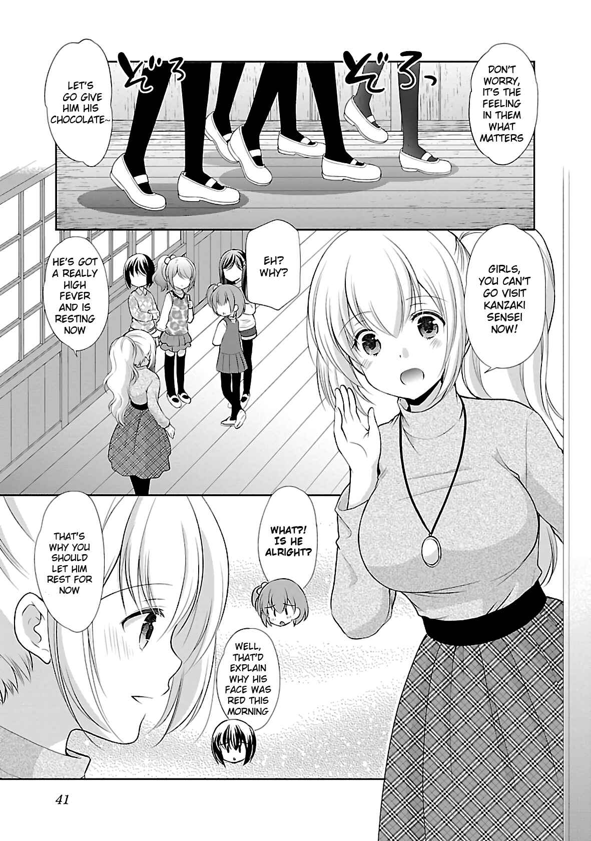 Page 13 Chapter 34 Hoshihimemura no Naishobanashi
