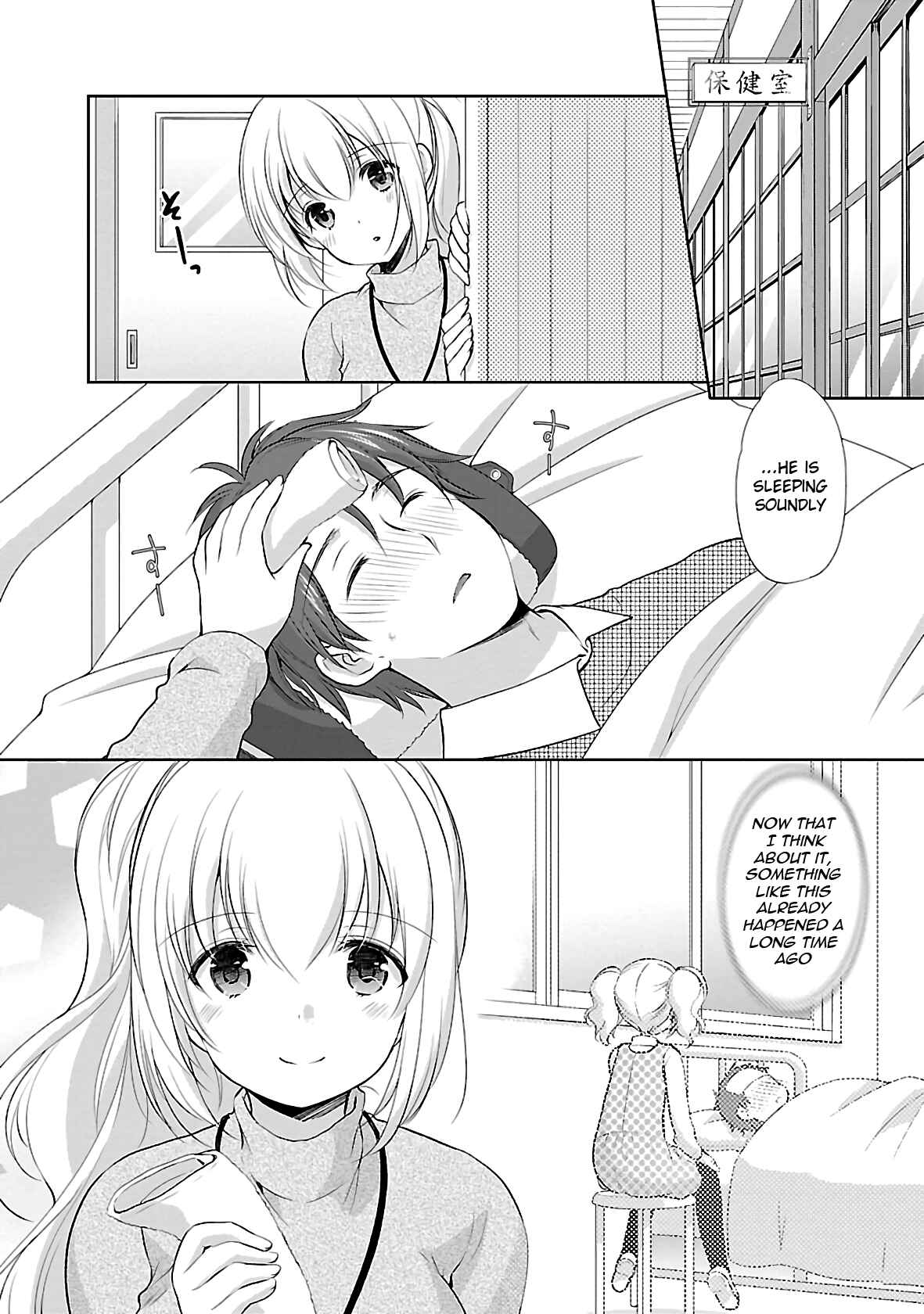 Page 16 Chapter 34 Hoshihimemura no Naishobanashi