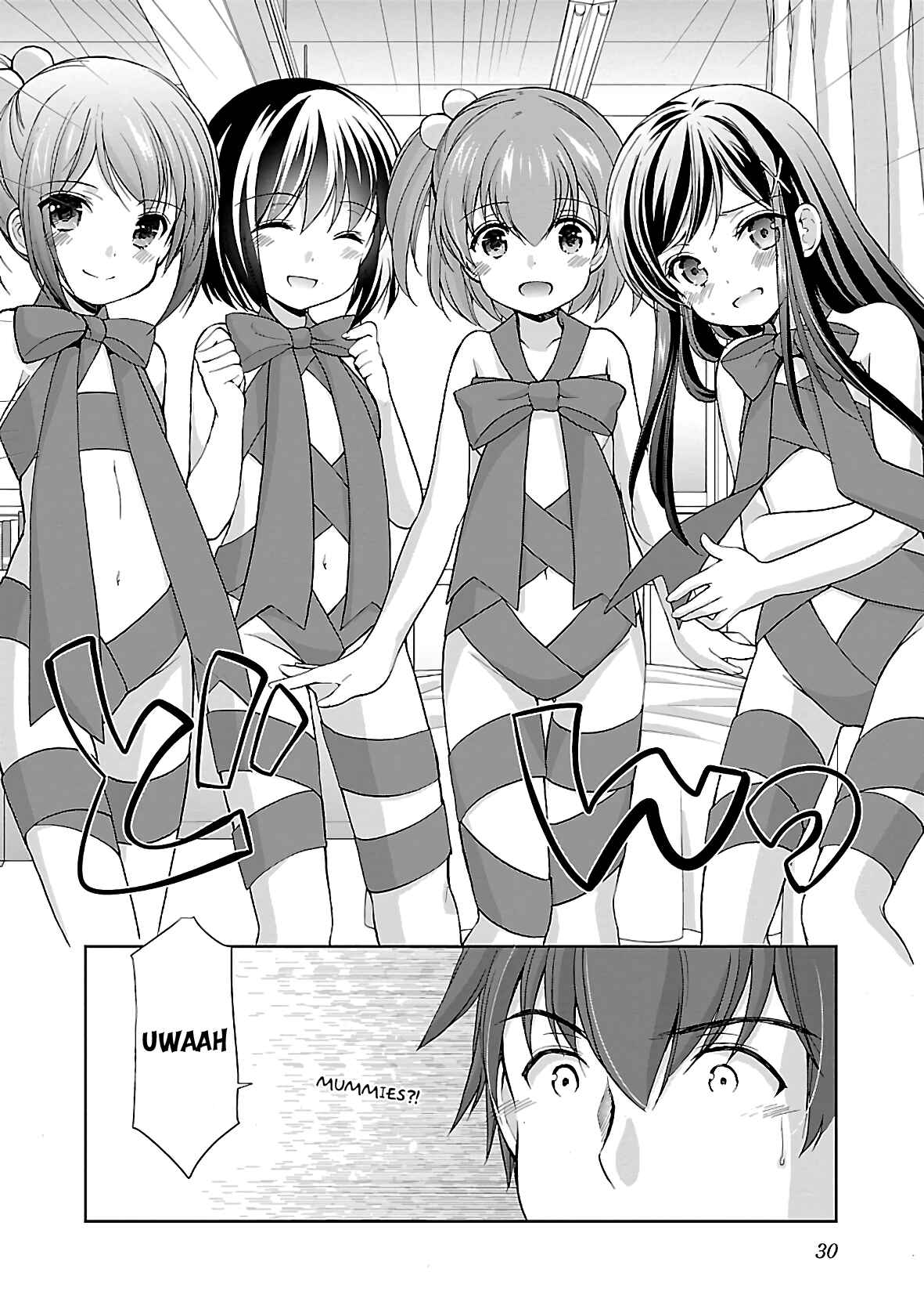 Page 2 Chapter 34 Hoshihimemura no Naishobanashi