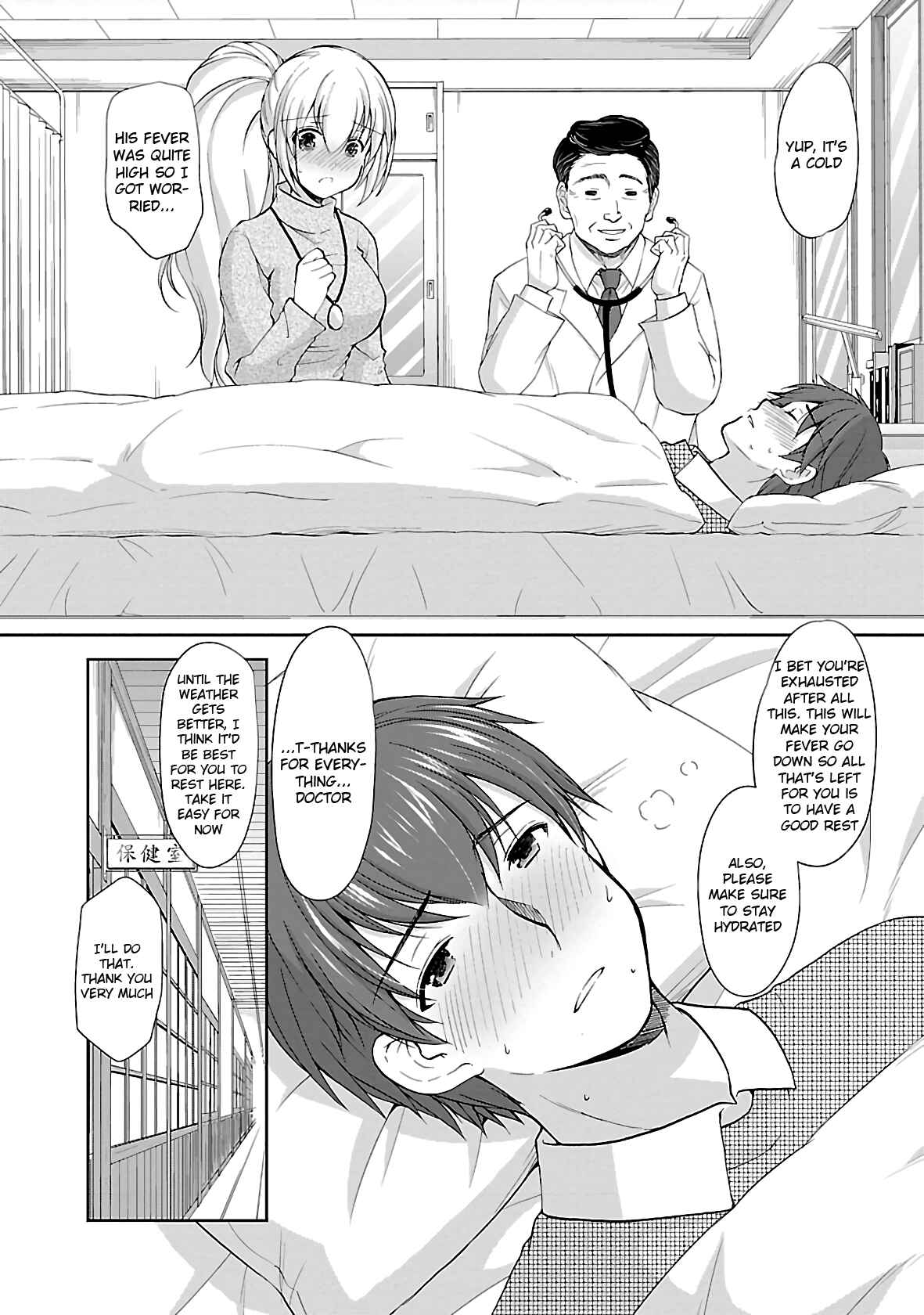 Page 8 Chapter 34 Hoshihimemura no Naishobanashi