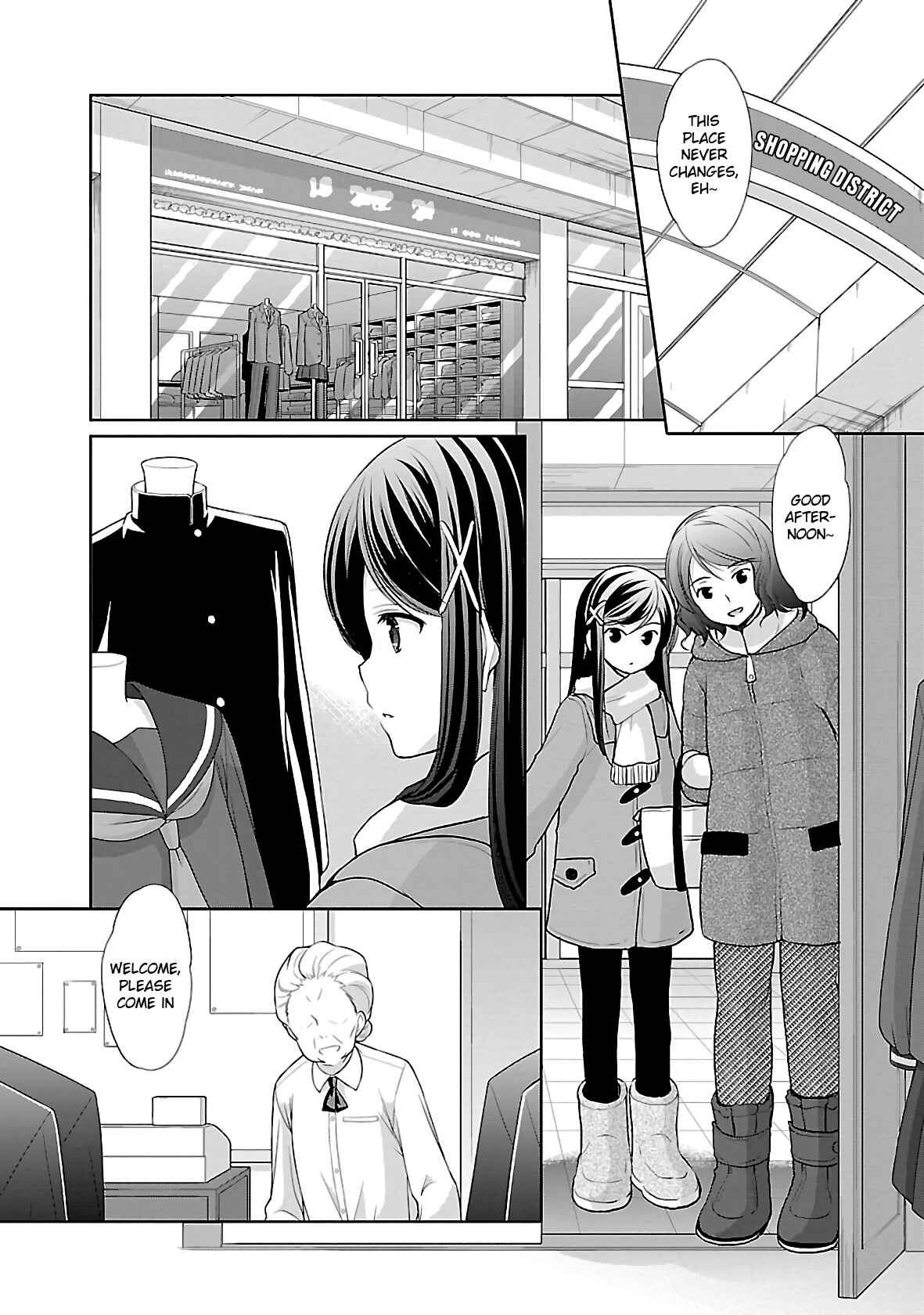 Page 15 Chapter 33 Hoshihimemura no Naishobanashi