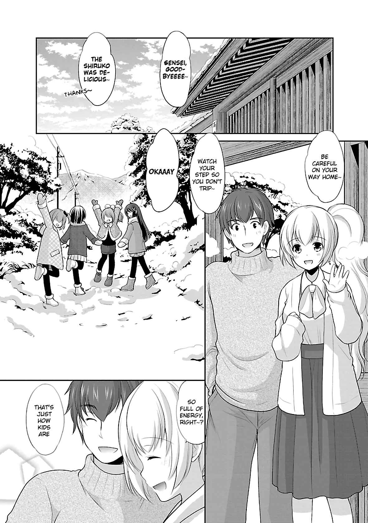Page 25 Chapter 33 Hoshihimemura no Naishobanashi