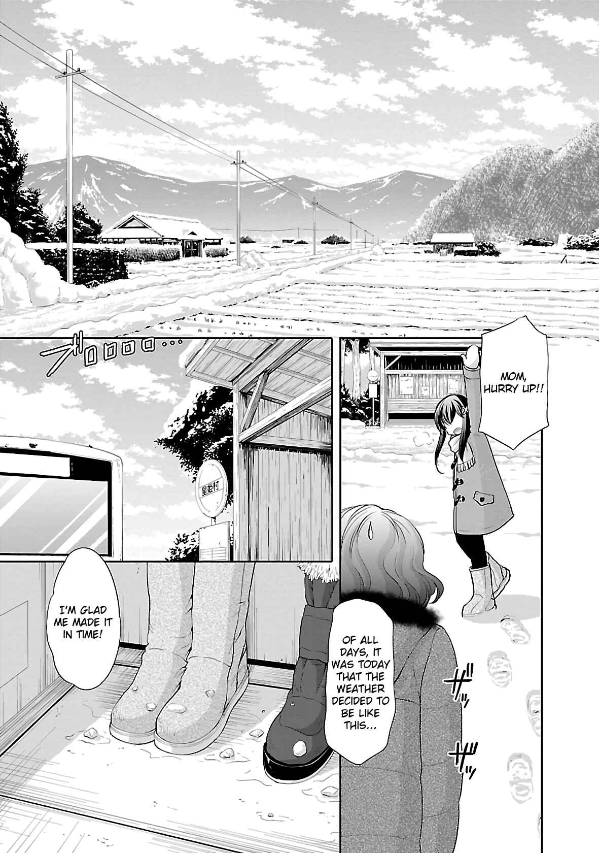 Page 5 Chapter 33 Hoshihimemura no Naishobanashi