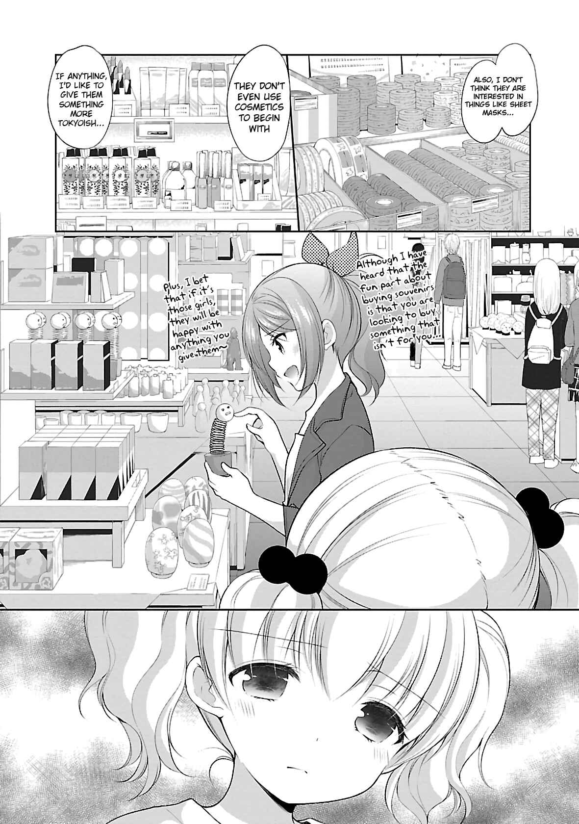 Page 17 Chapter 28 Hoshihimemura no Naishobanashi