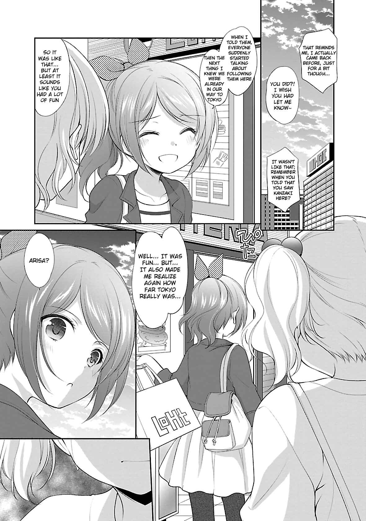 Page 19 Chapter 28 Hoshihimemura no Naishobanashi