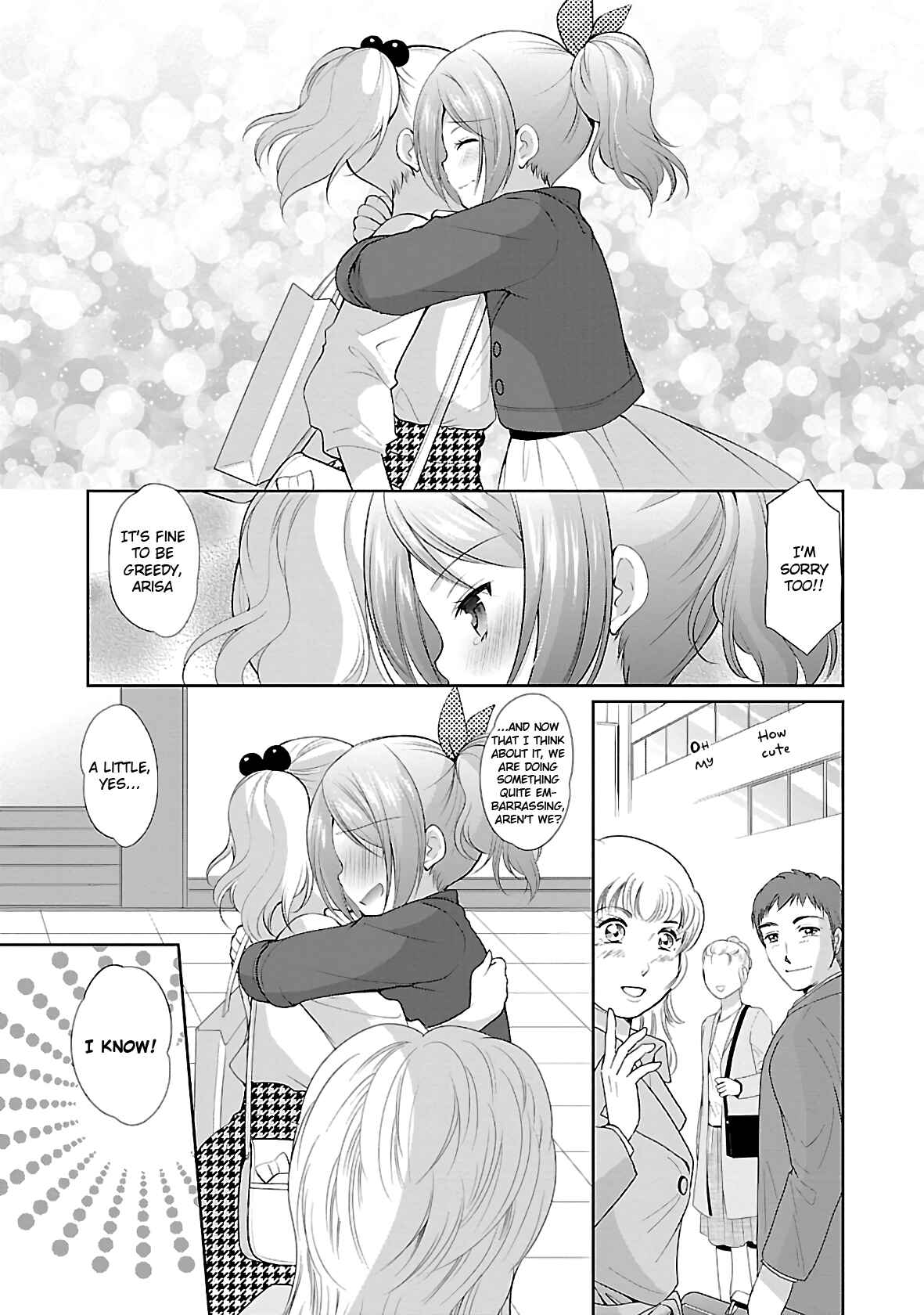 Page 21 Chapter 28 Hoshihimemura no Naishobanashi