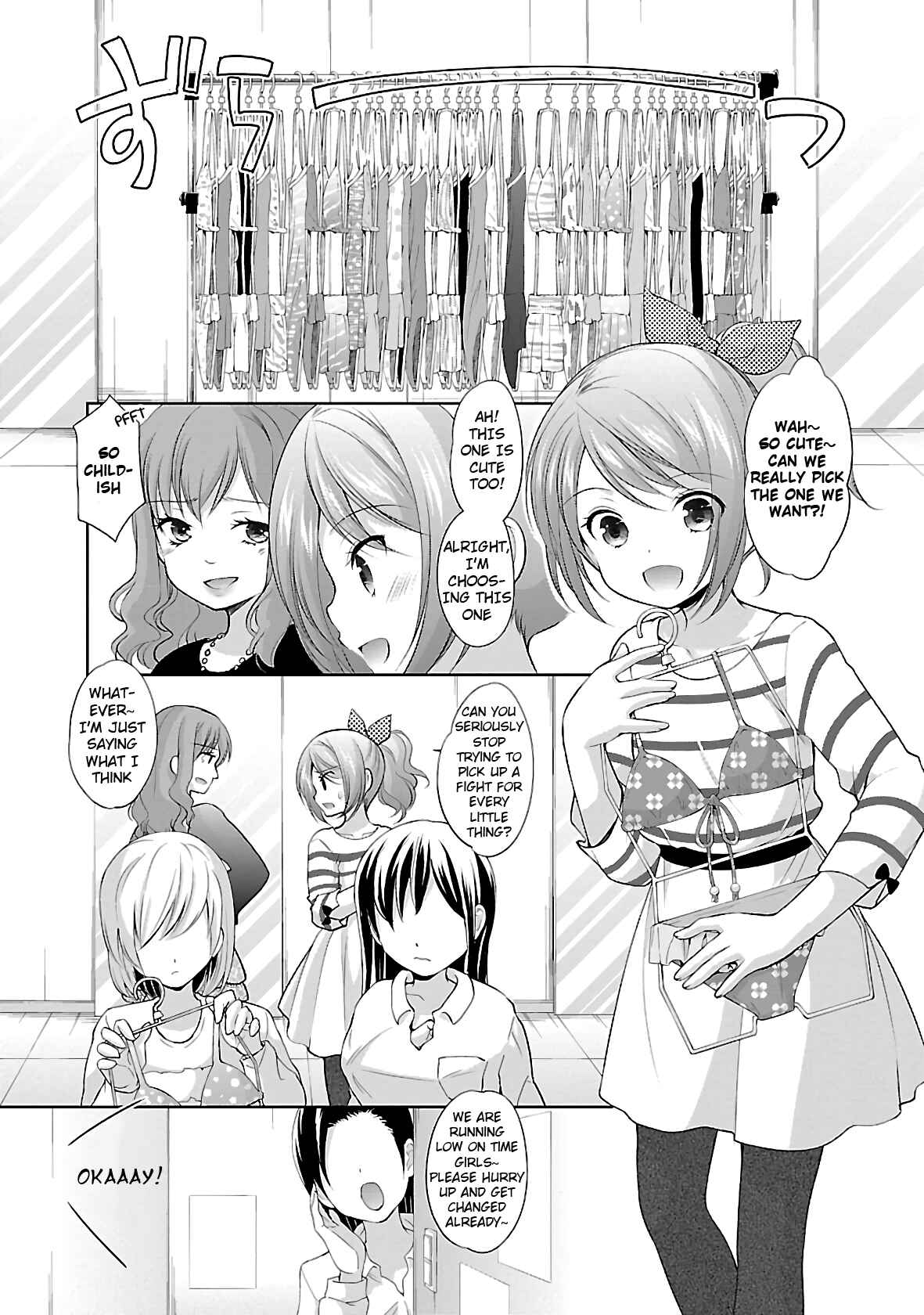 Page 6 Chapter 28 Hoshihimemura no Naishobanashi