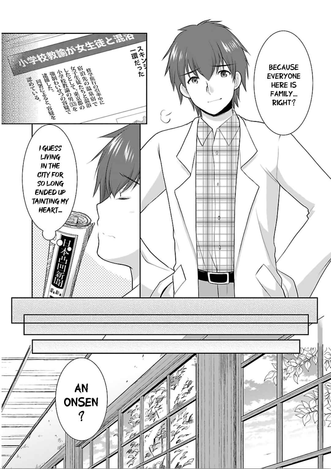 Page 11 Chapter 10 Hoshihimemura no Naishobanashi