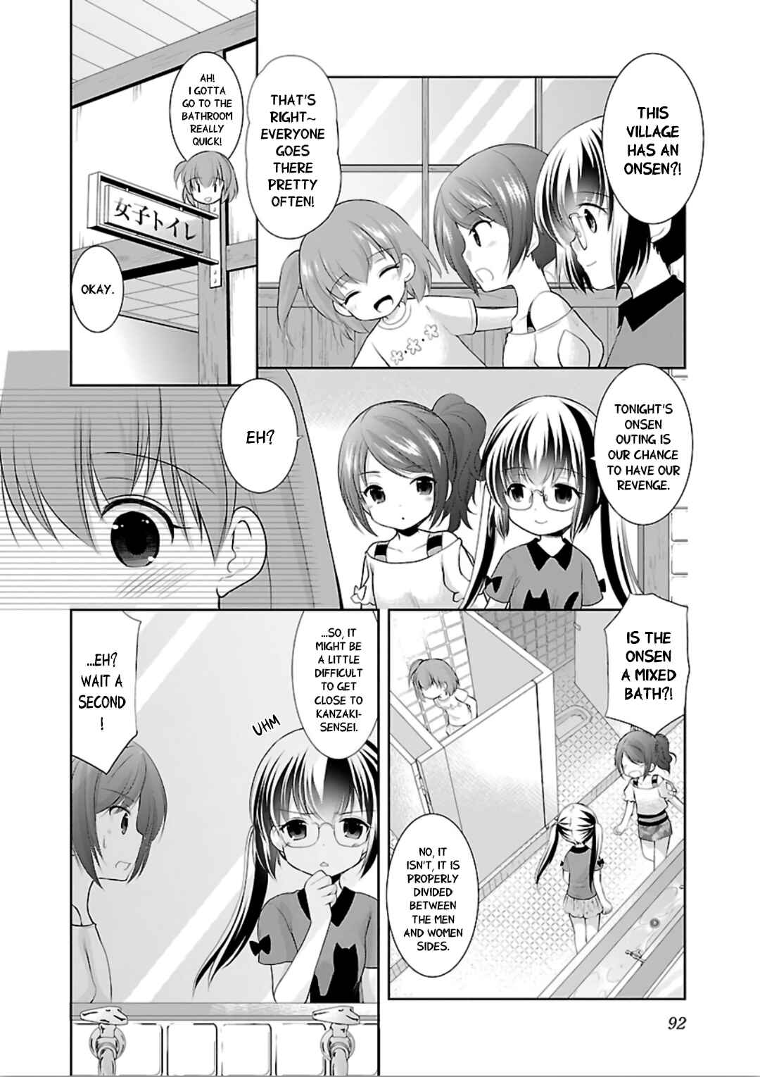 Page 12 Chapter 10 Hoshihimemura no Naishobanashi