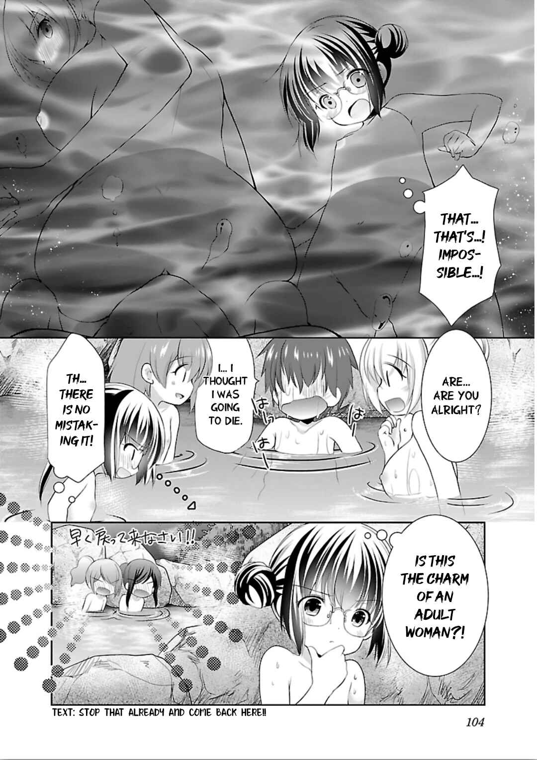 Page 24 Chapter 10 Hoshihimemura no Naishobanashi