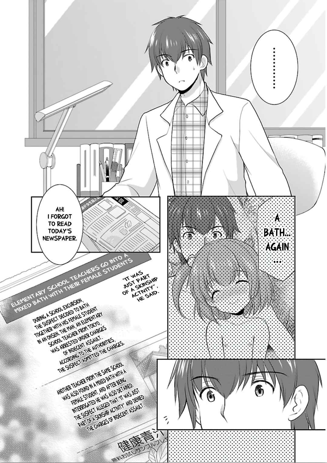 Page 6 Chapter 10 Hoshihimemura no Naishobanashi