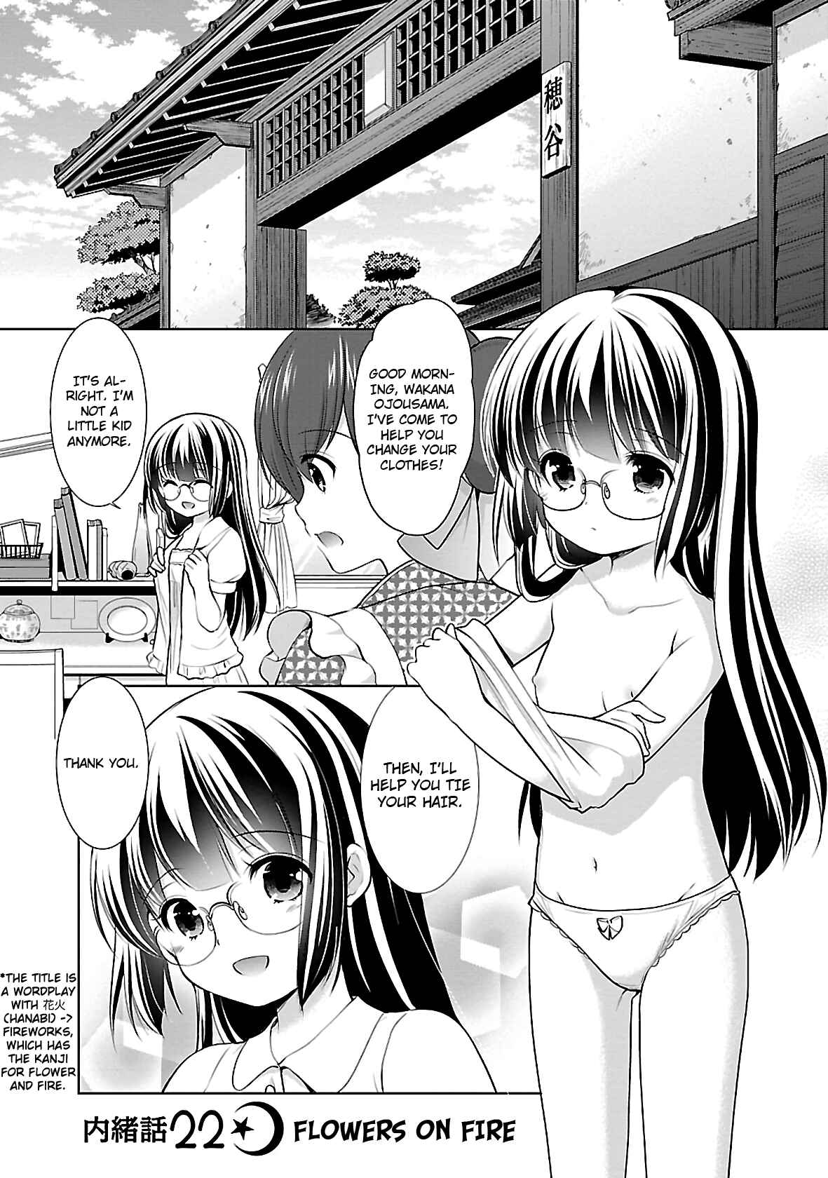 Page 1 Chapter 22 Hoshihimemura no Naishobanashi