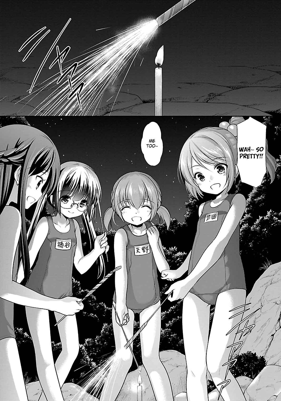 Page 11 Chapter 22 Hoshihimemura no Naishobanashi