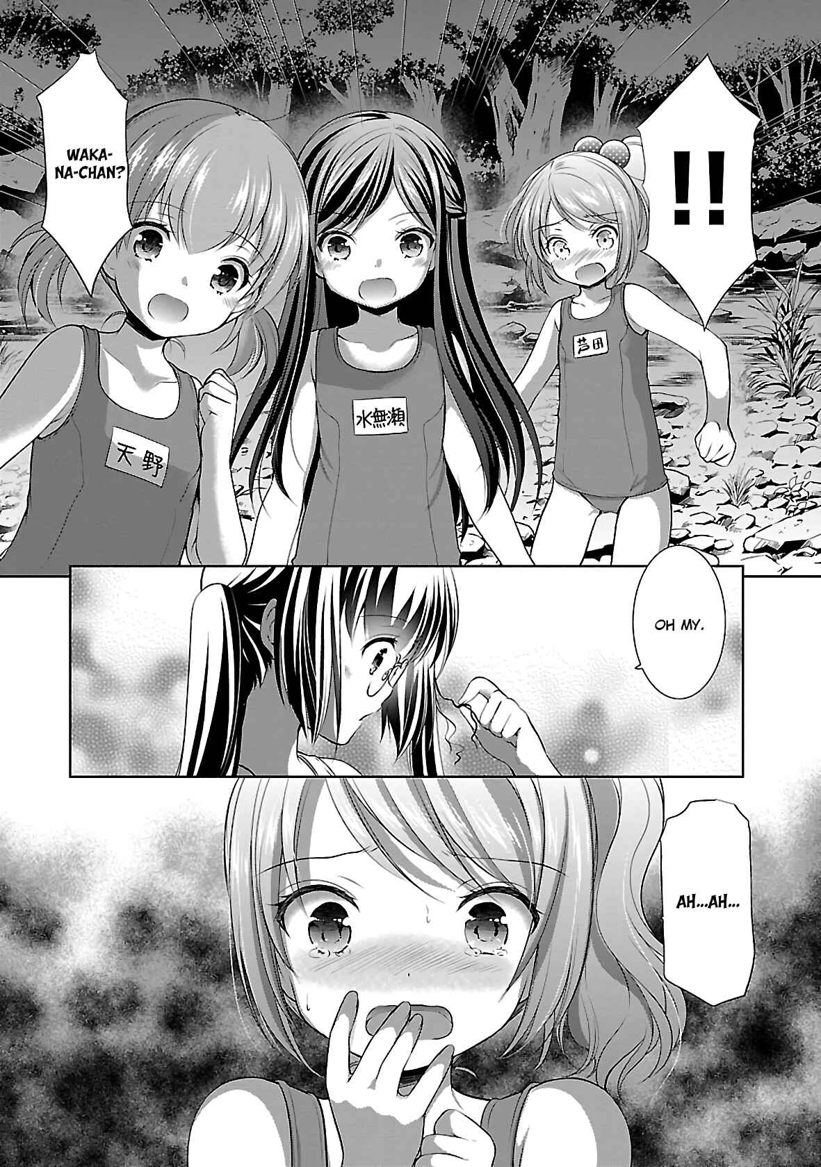 Page 16 Chapter 22 Hoshihimemura no Naishobanashi