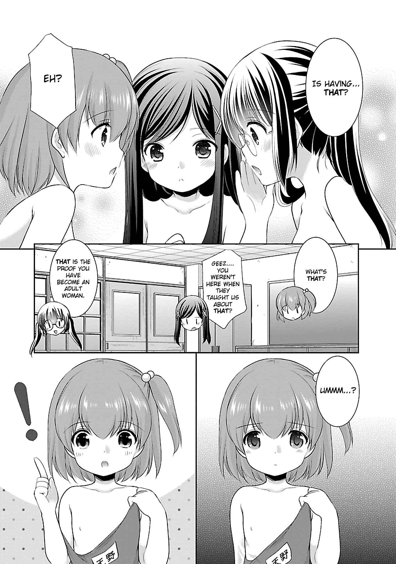Page 12 Chapter 14 Hoshihimemura no Naishobanashi