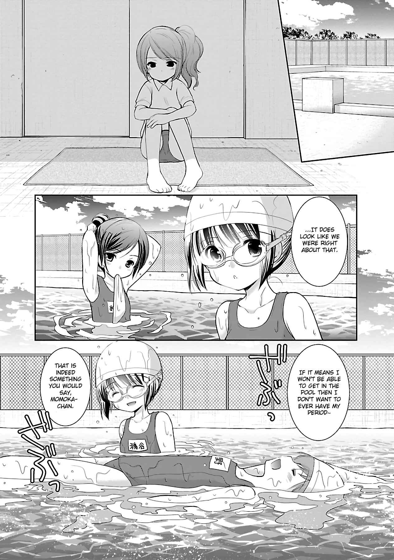 Page 14 Chapter 14 Hoshihimemura no Naishobanashi