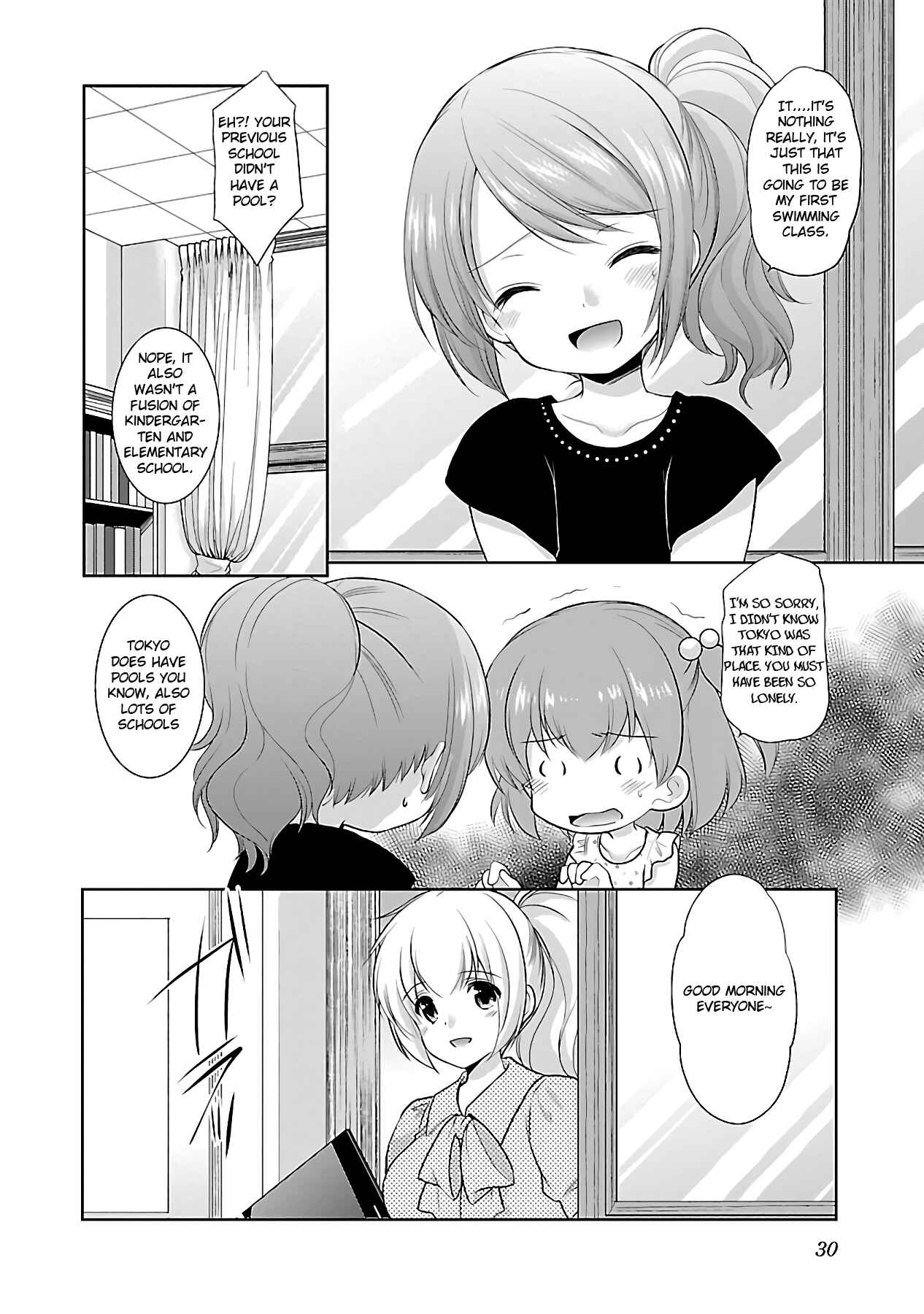 Page 4 Chapter 14 Hoshihimemura no Naishobanashi