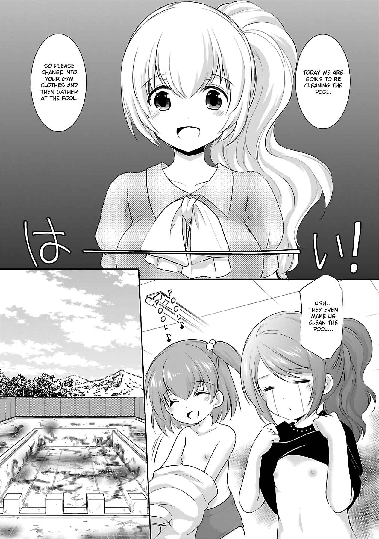 Page 5 Chapter 14 Hoshihimemura no Naishobanashi