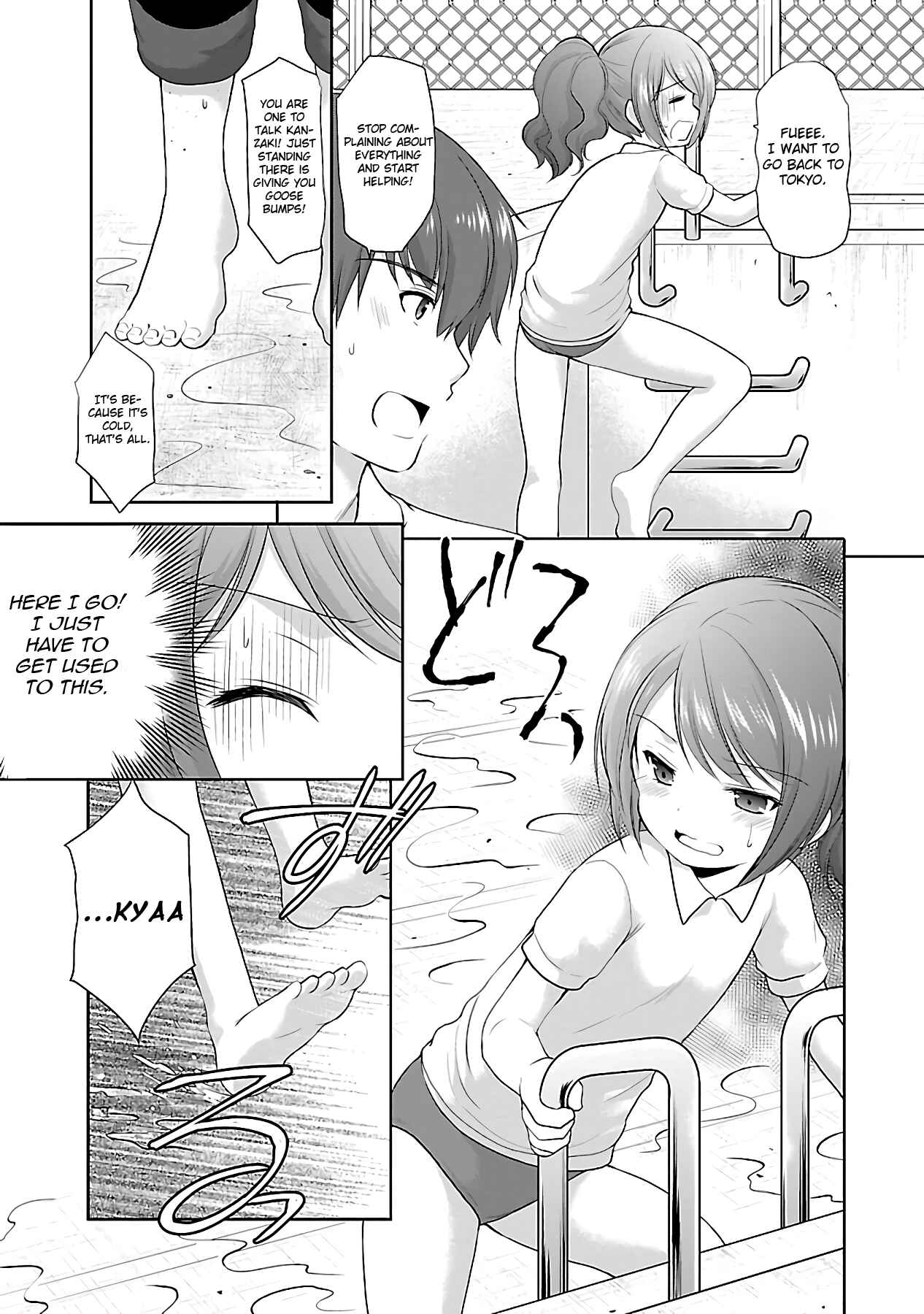 Page 7 Chapter 14 Hoshihimemura no Naishobanashi
