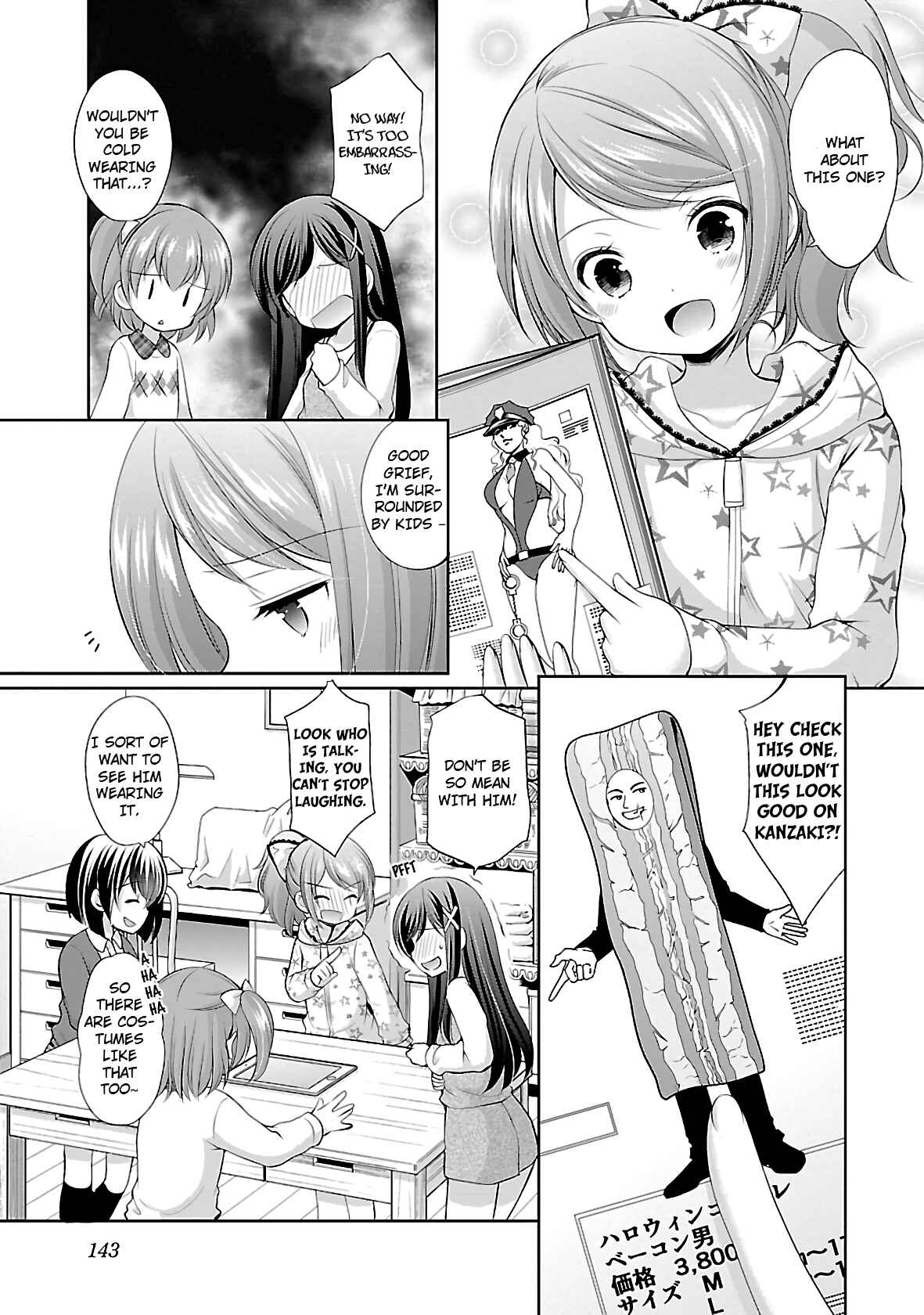 Page 11 Chapter 25 Hoshihimemura no Naishobanashi
