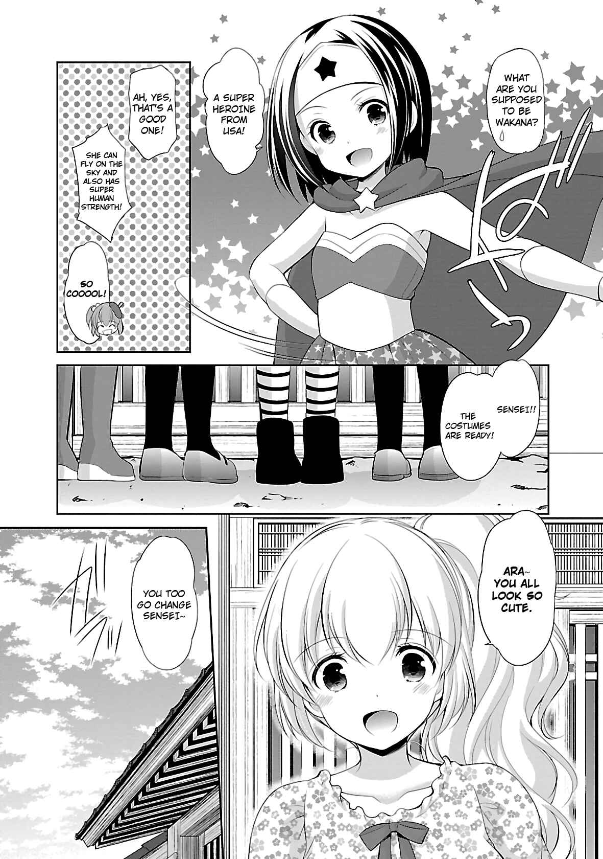 Page 15 Chapter 25 Hoshihimemura no Naishobanashi