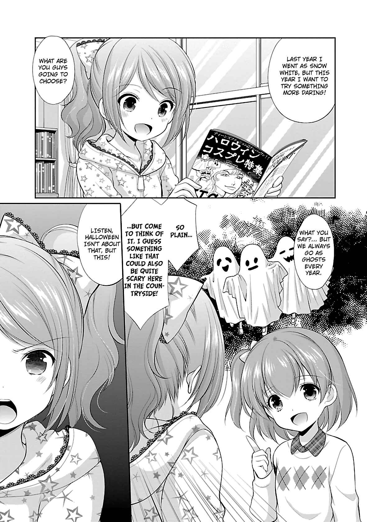 Page 3 Chapter 25 Hoshihimemura no Naishobanashi