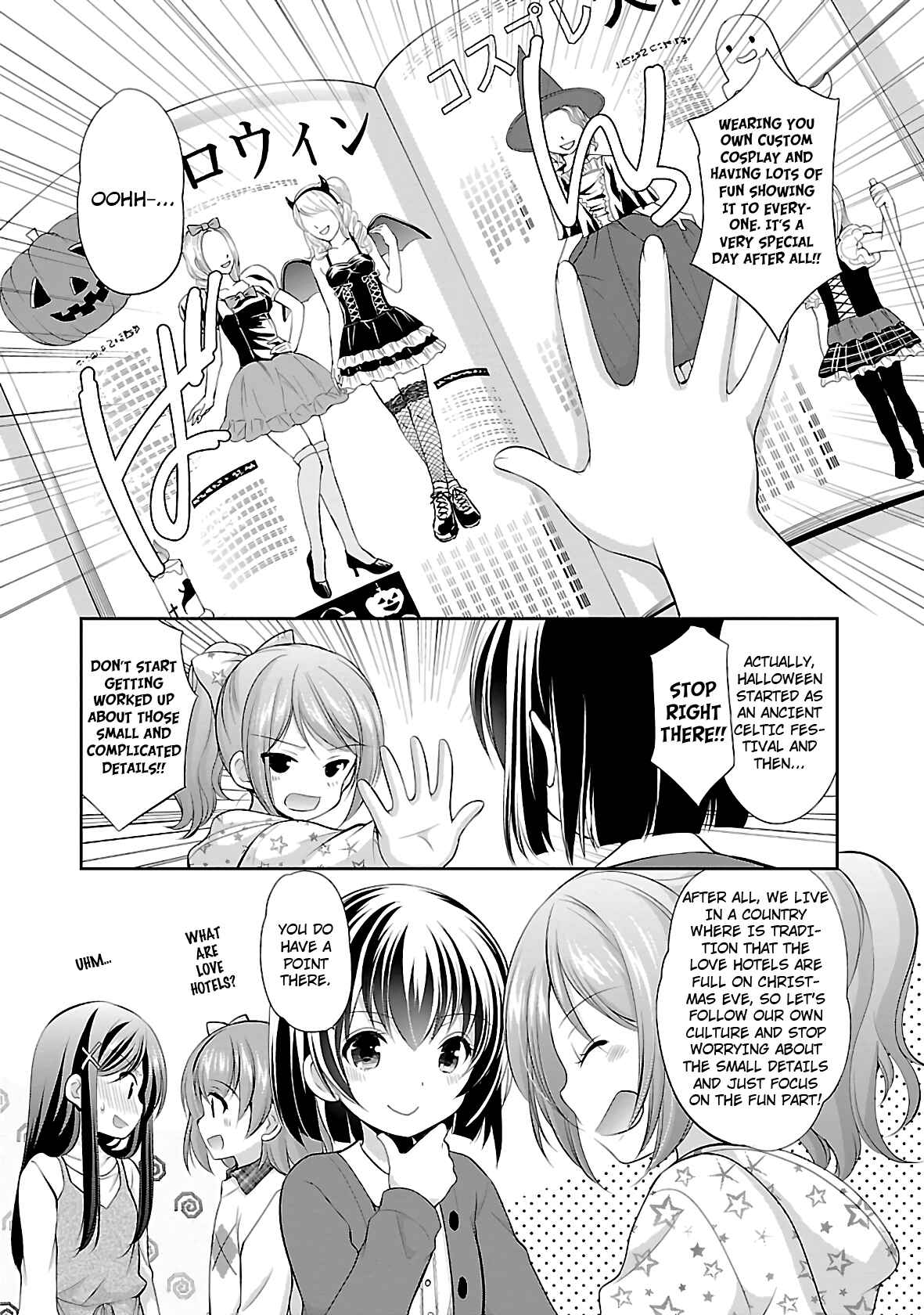Page 4 Chapter 25 Hoshihimemura no Naishobanashi