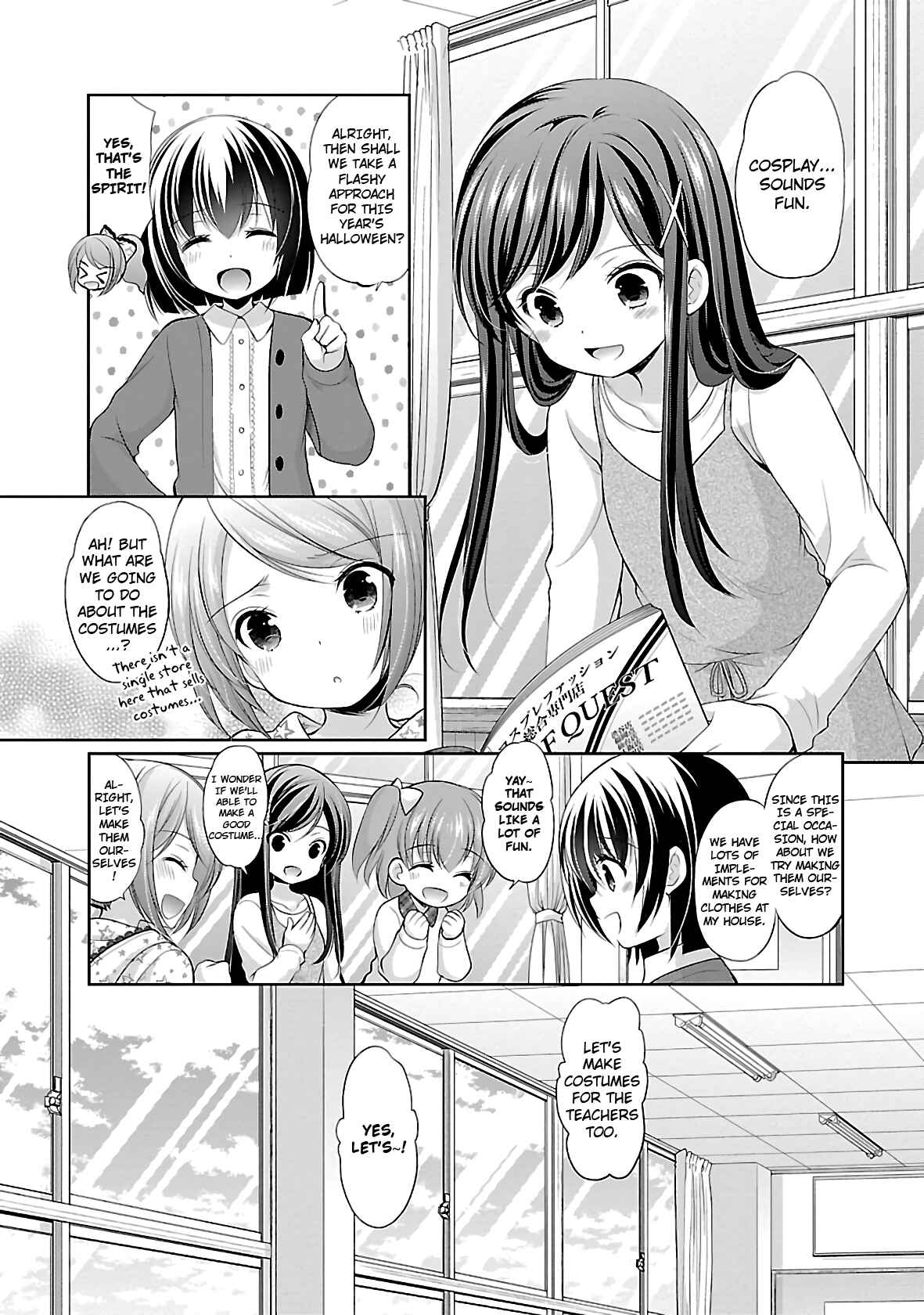 Page 5 Chapter 25 Hoshihimemura no Naishobanashi