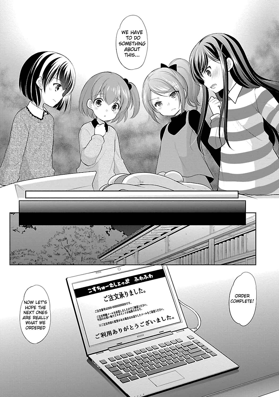 Page 21 Chapter 29 Hoshihimemura no Naishobanashi