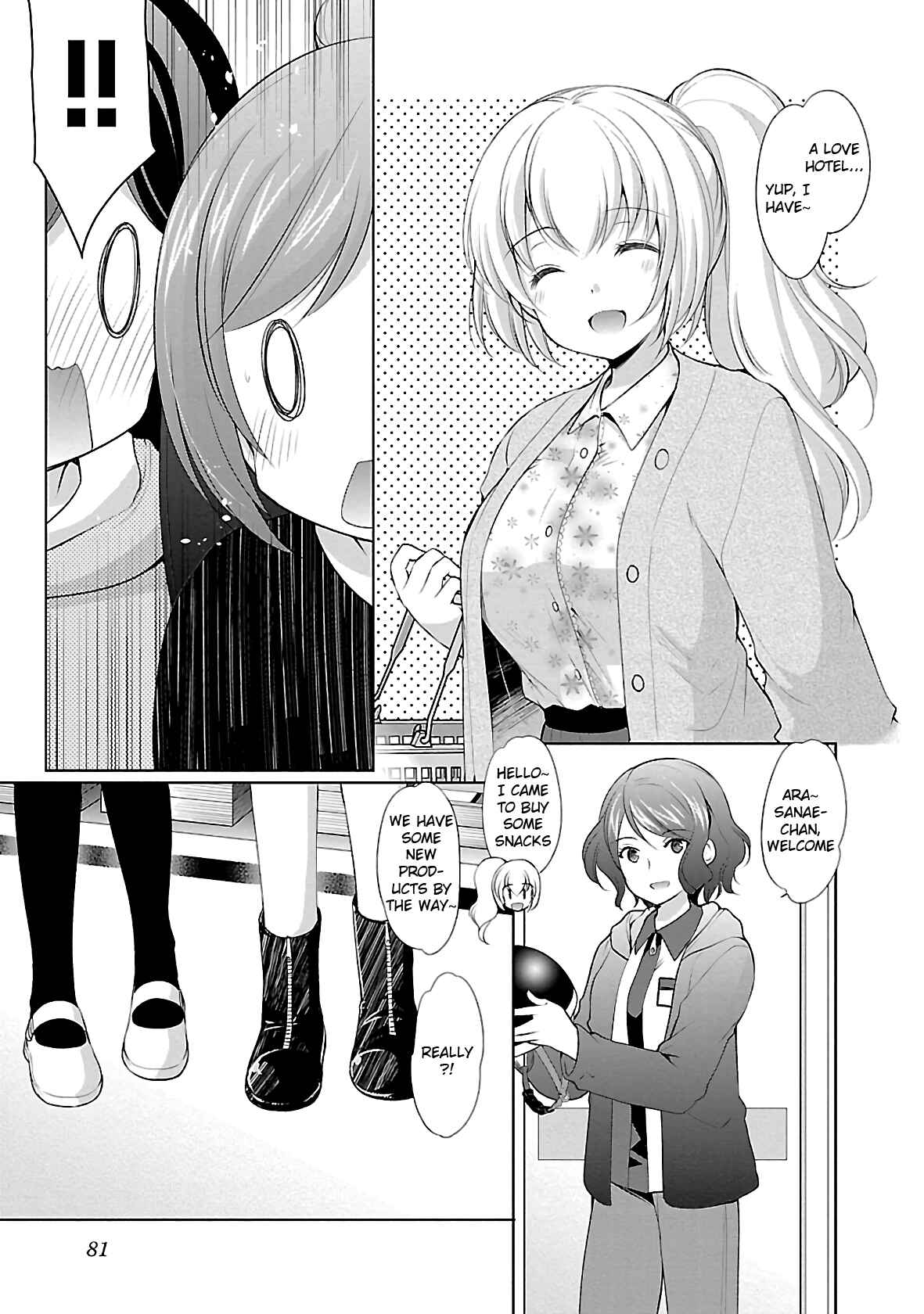 Page 7 Chapter 29 Hoshihimemura no Naishobanashi