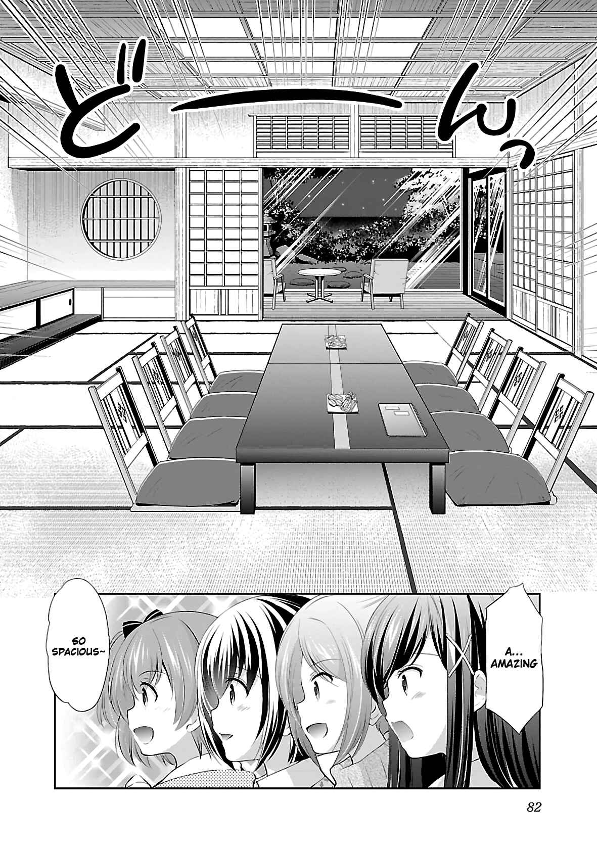 Page 2 Chapter 36 Hoshihimemura no Naishobanashi