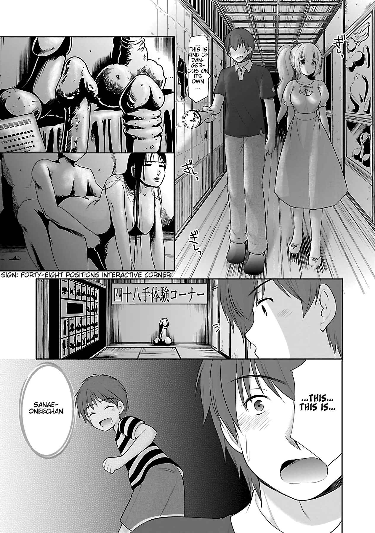 Page 18 Chapter 13 Hoshihimemura no Naishobanashi