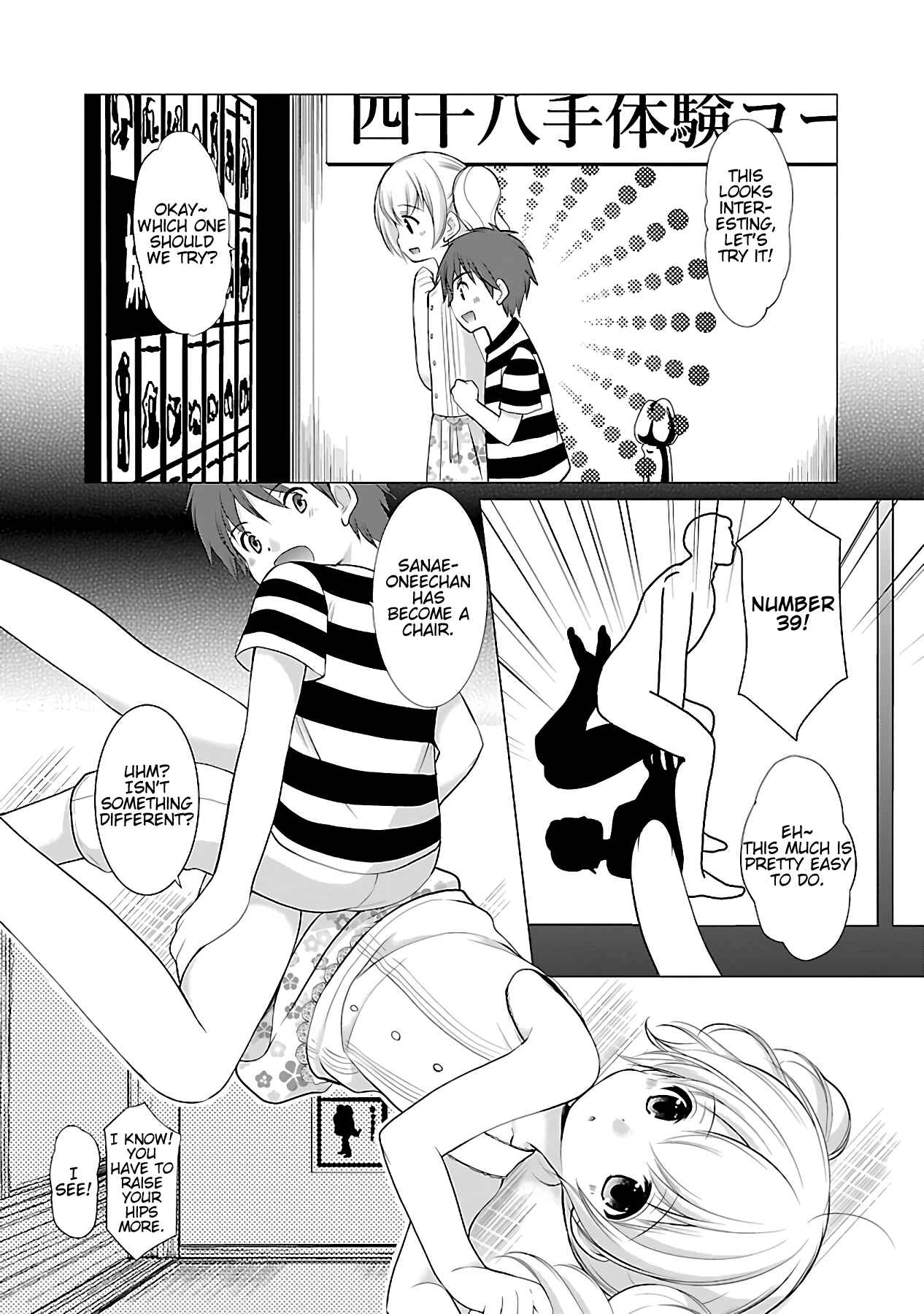 Page 19 Chapter 13 Hoshihimemura no Naishobanashi