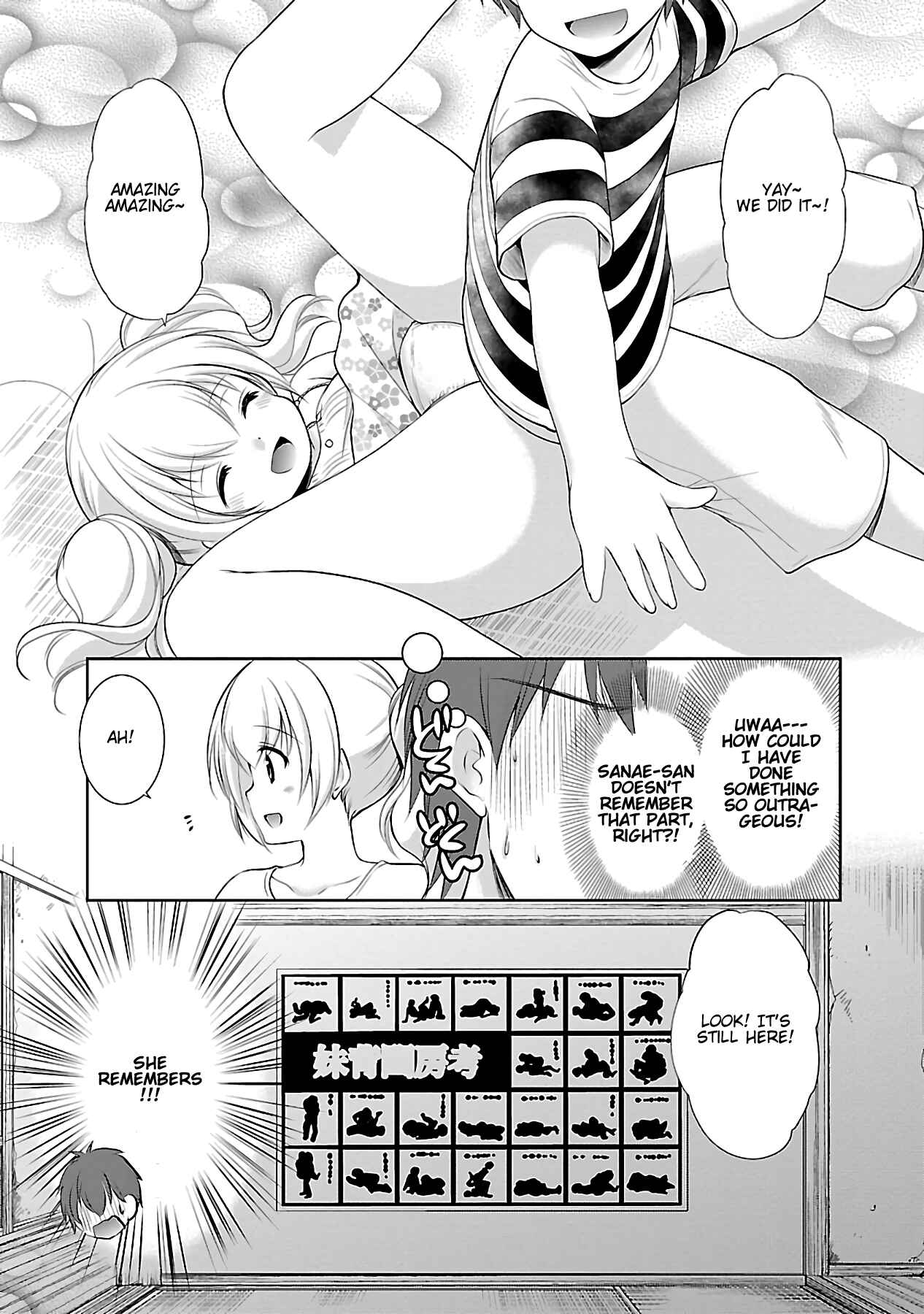 Page 20 Chapter 13 Hoshihimemura no Naishobanashi