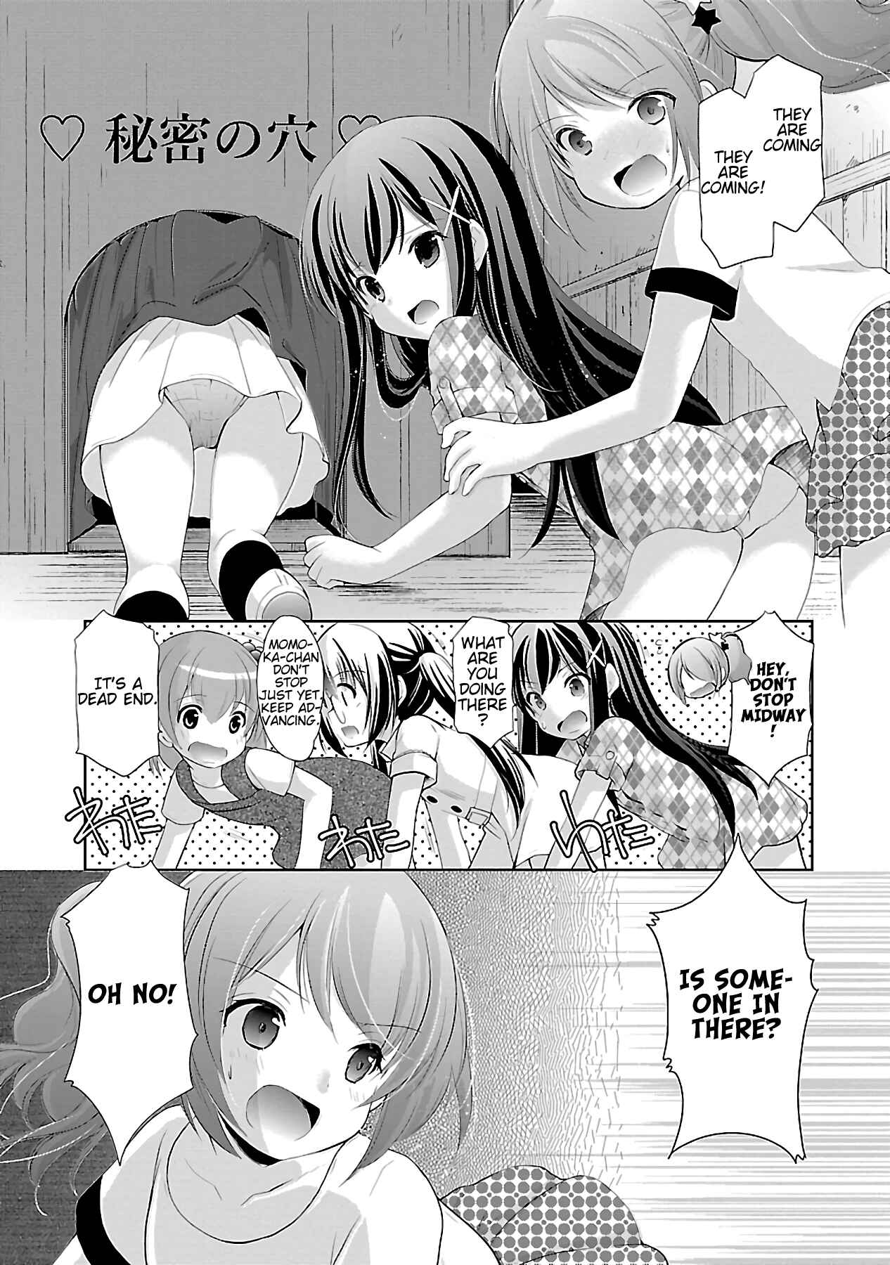Page 24 Chapter 13 Hoshihimemura no Naishobanashi