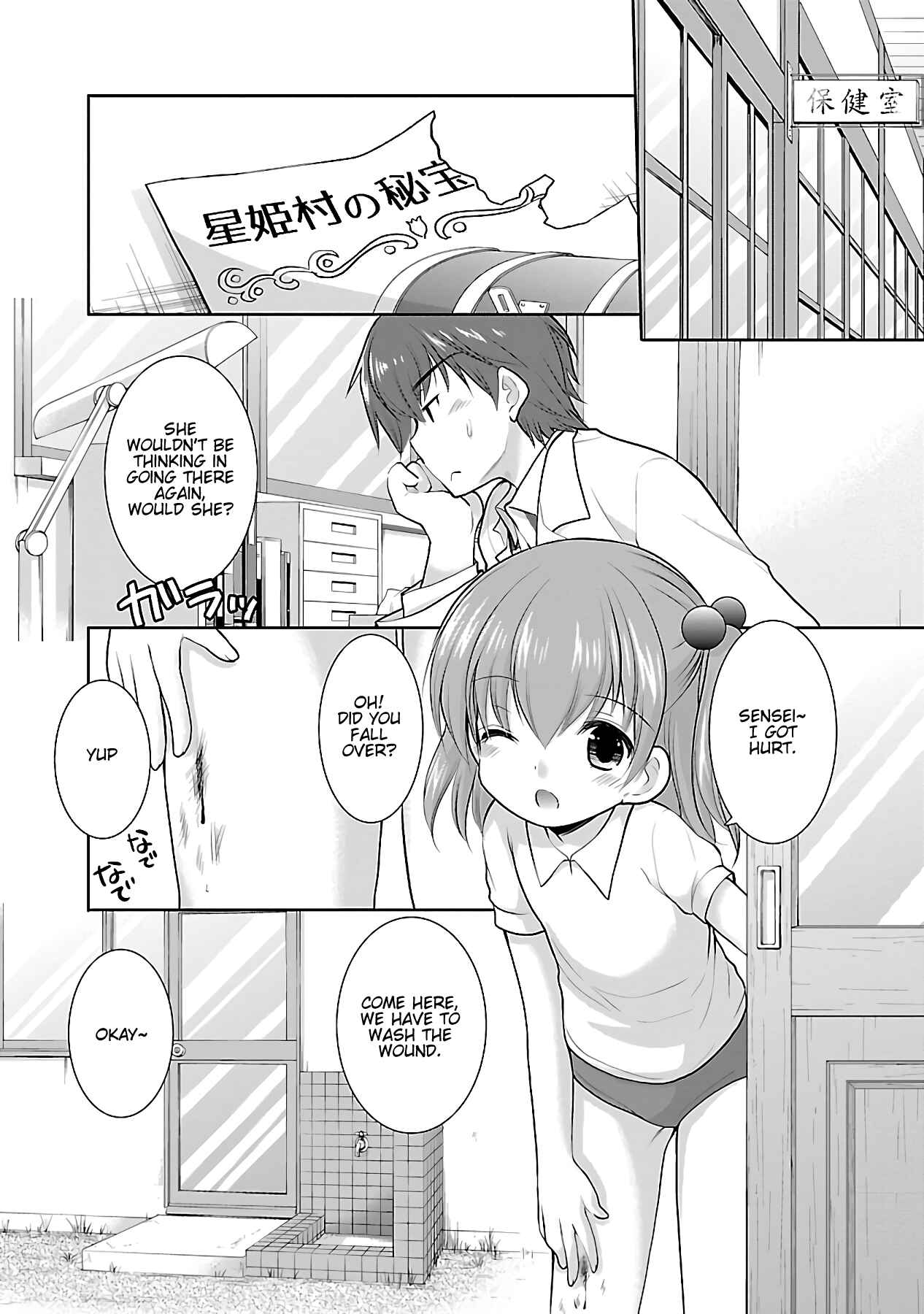 Page 9 Chapter 13 Hoshihimemura no Naishobanashi