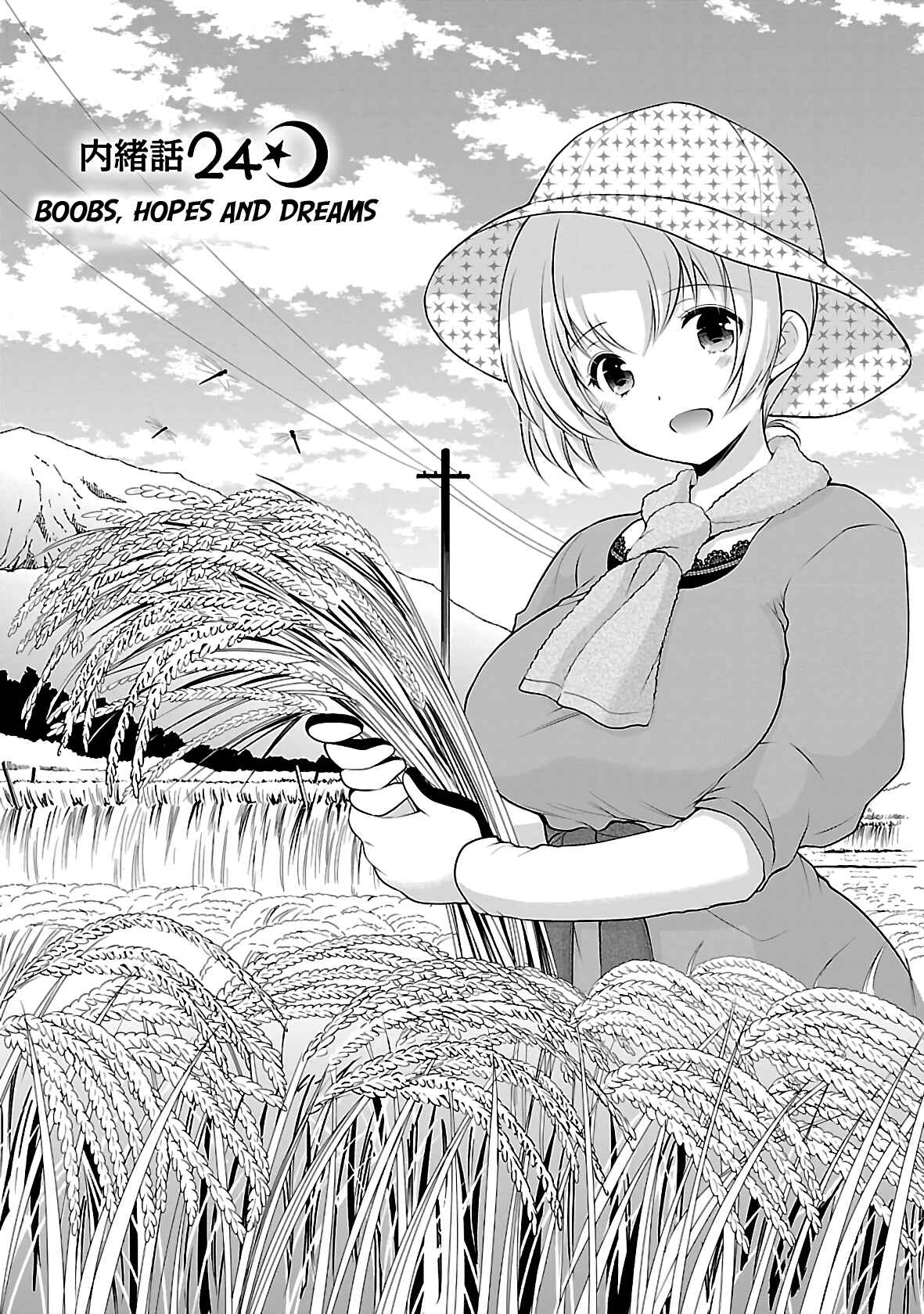 Page 1 Chapter 24 Hoshihimemura no Naishobanashi