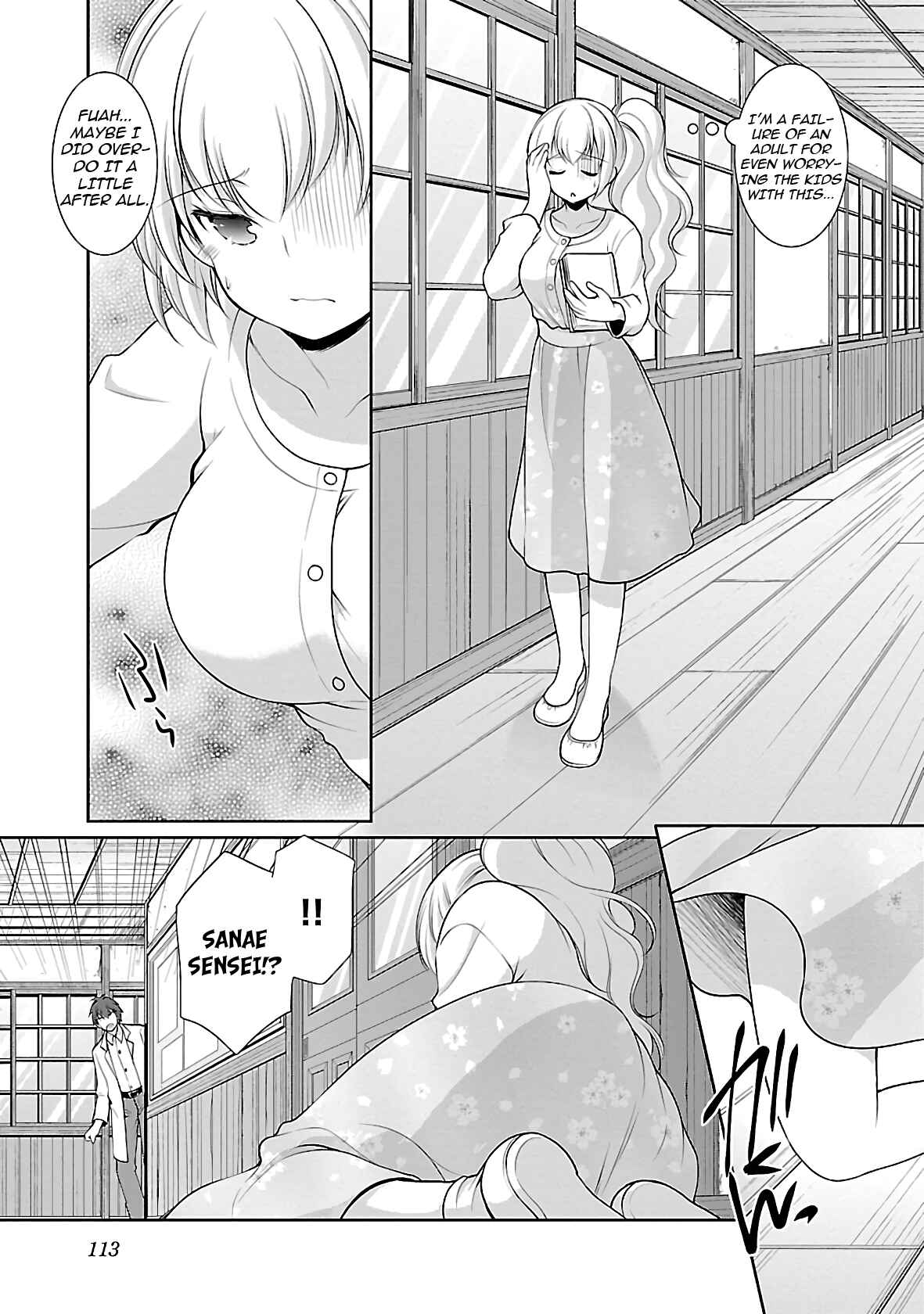 Page 7 Chapter 24 Hoshihimemura no Naishobanashi
