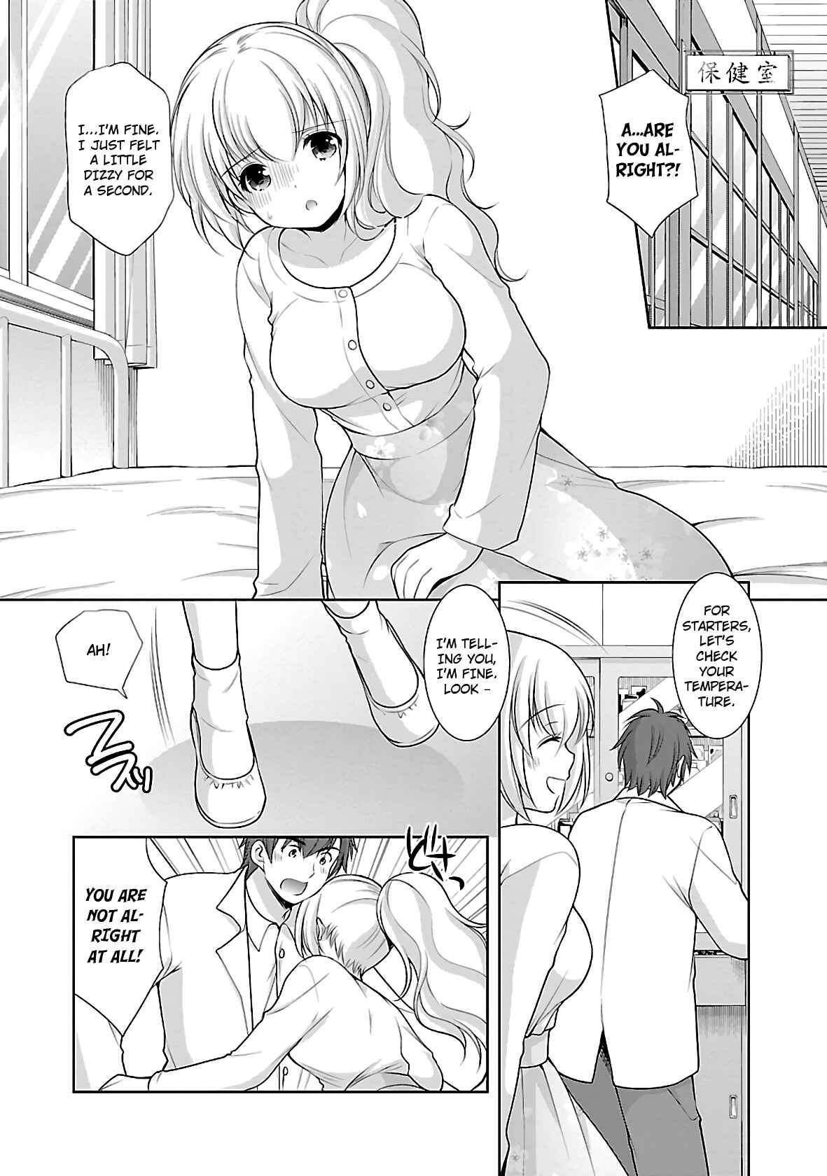 Page 8 Chapter 24 Hoshihimemura no Naishobanashi