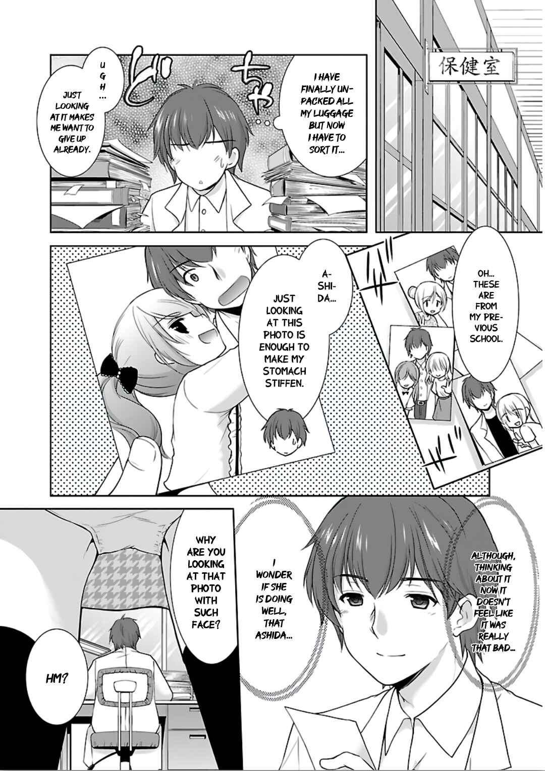 Page 20 Chapter 7 Hoshihimemura no Naishobanashi