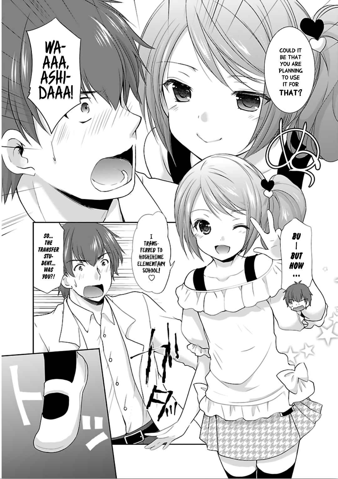 Page 21 Chapter 7 Hoshihimemura no Naishobanashi