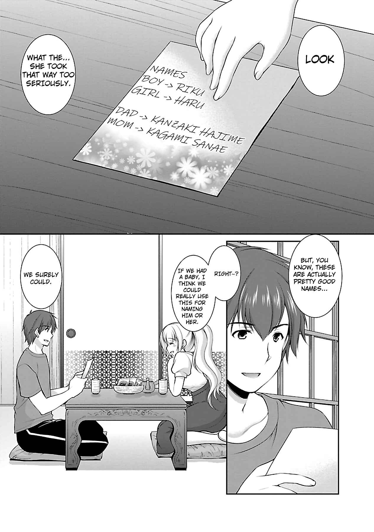Page 15 Chapter 18 Hoshihimemura no Naishobanashi
