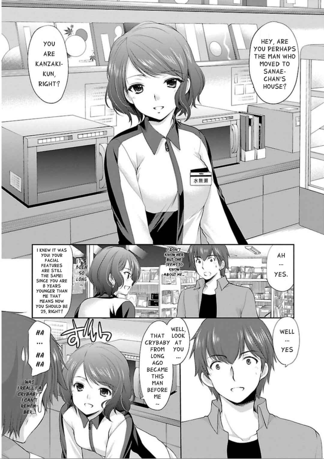 Page 3 Chapter 4 Hoshihimemura no Naishobanashi