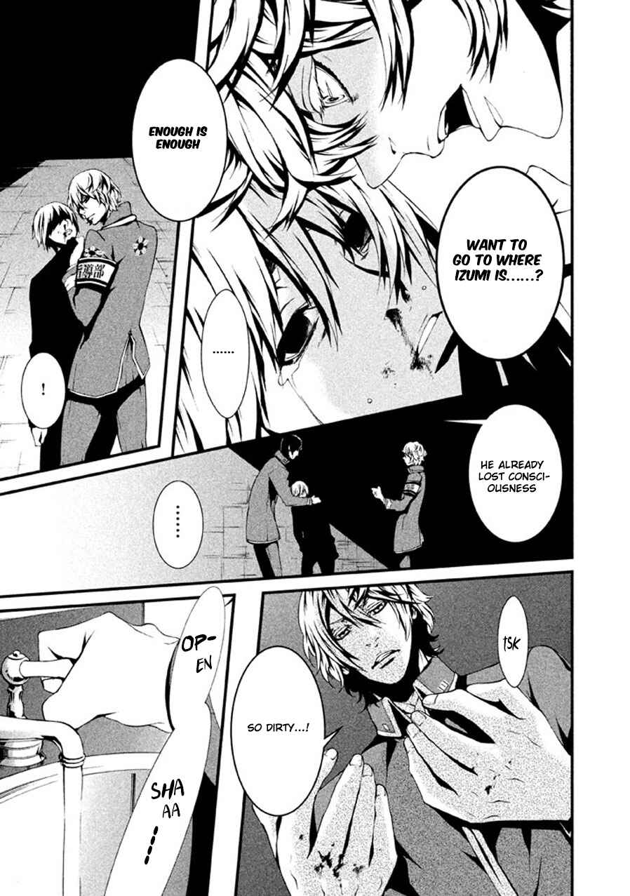 Page 8 Chapter 5 Chi to Chocolate