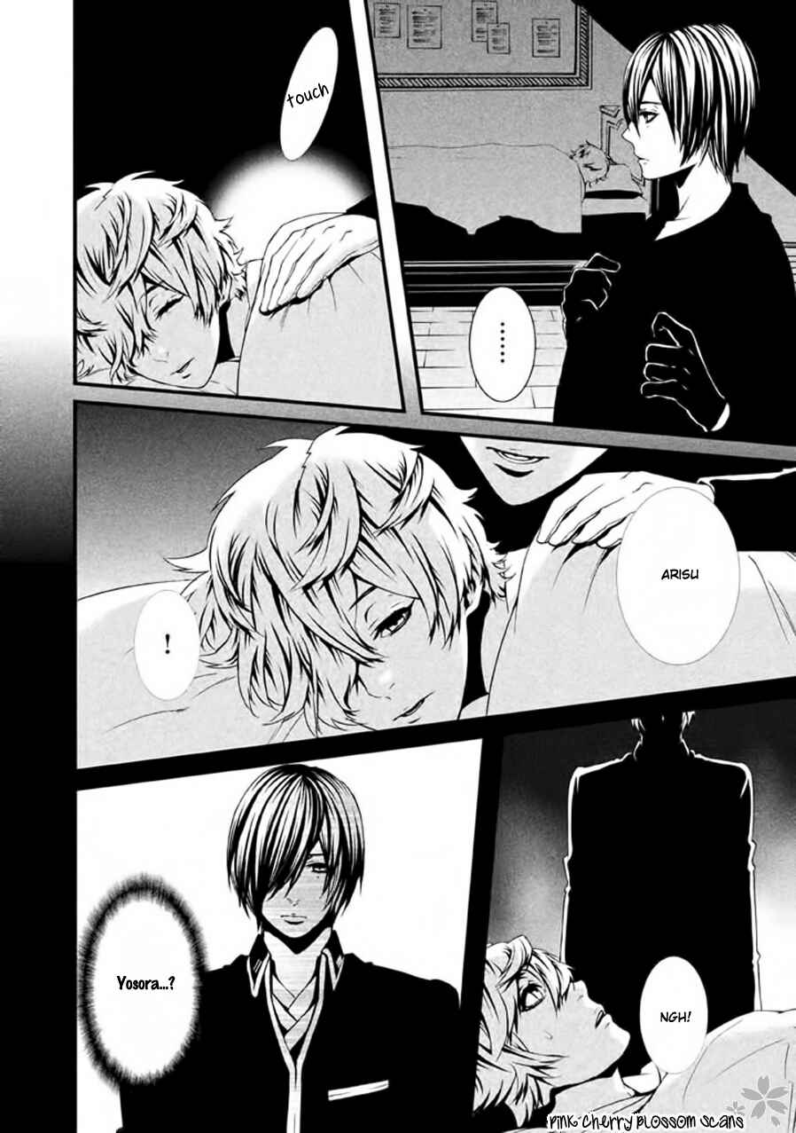 Page 17 Chapter 15 Chi to Chocolate